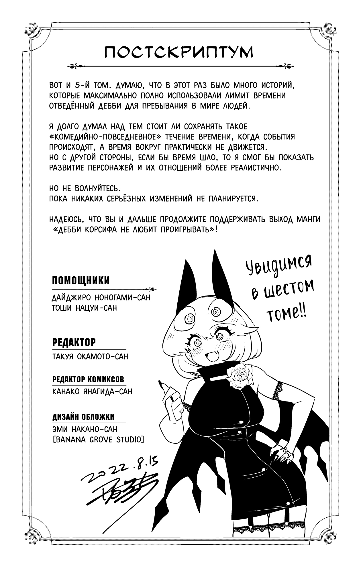 Страница 17 из 22