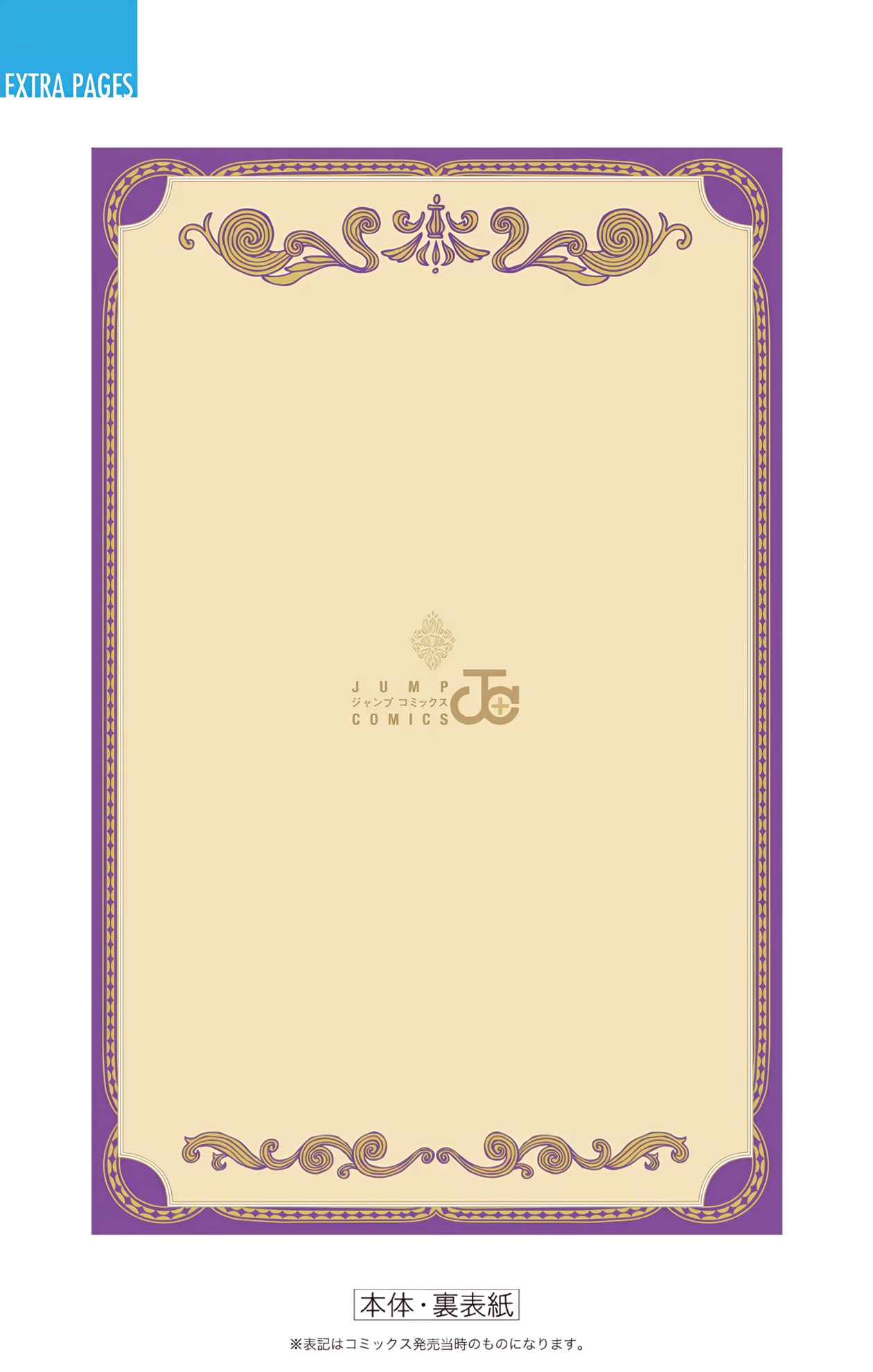 Страница 20 из 22