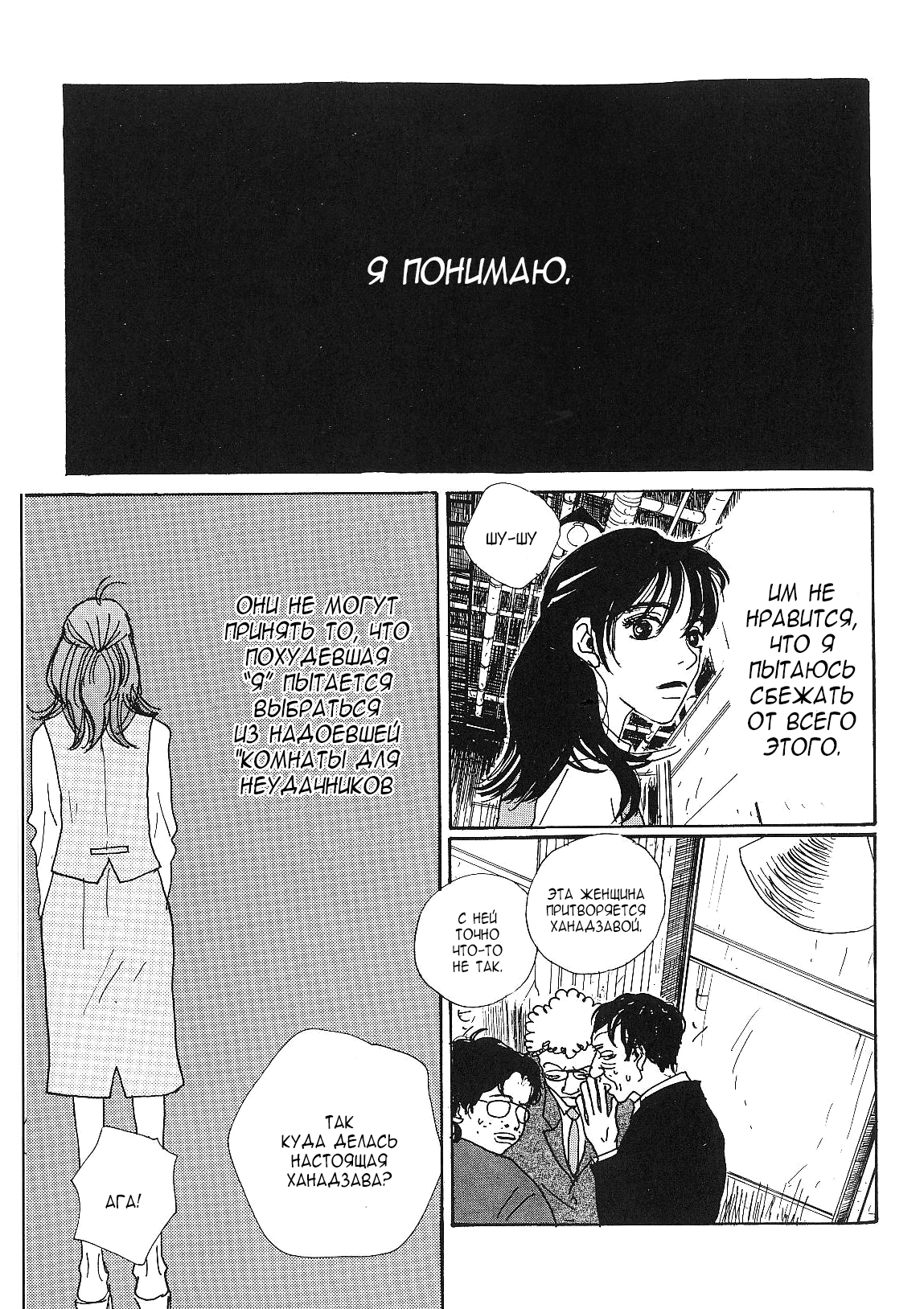 Страница 13 из 17