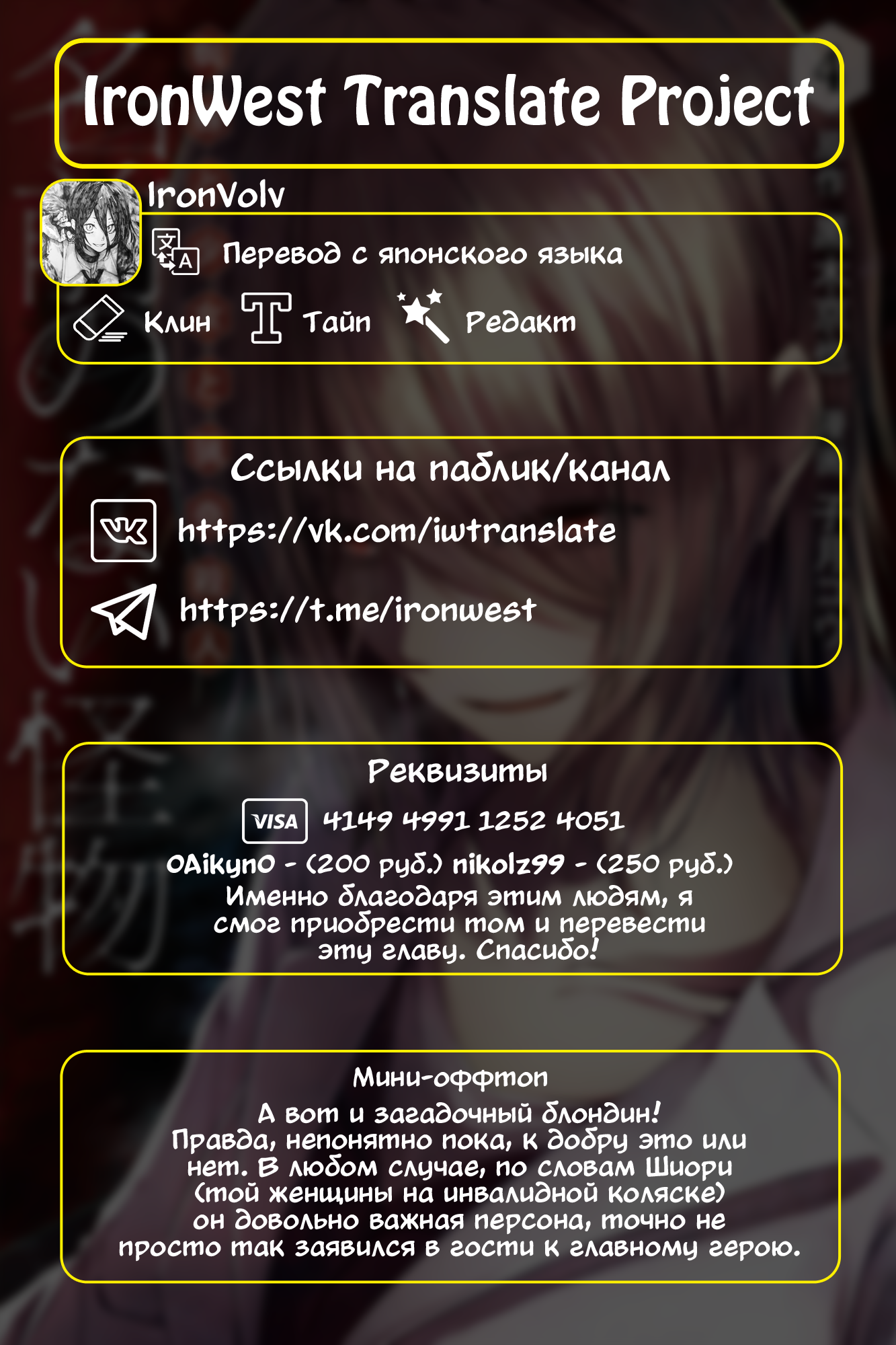 Страница 16 из 16