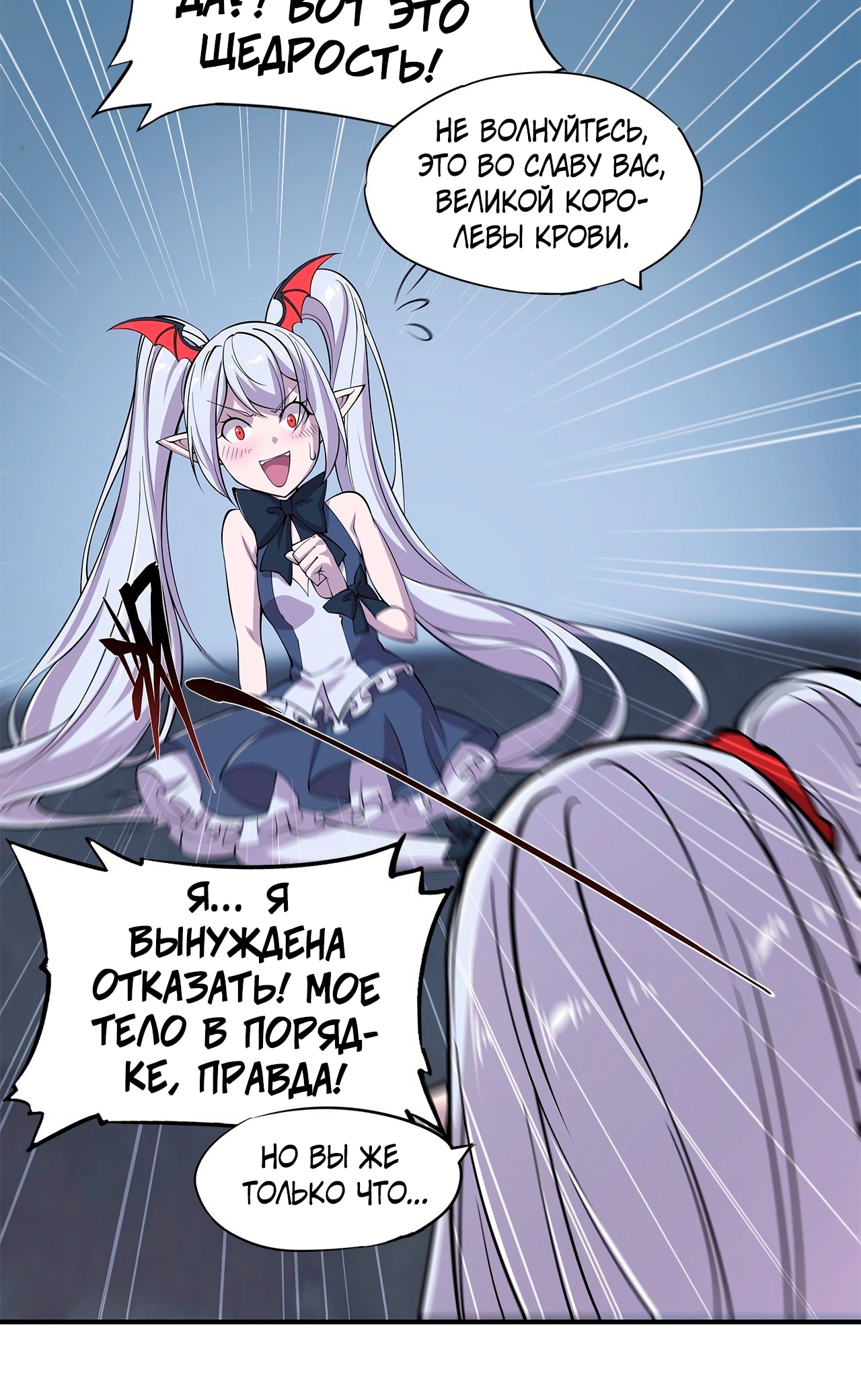 Страница 16 из 23