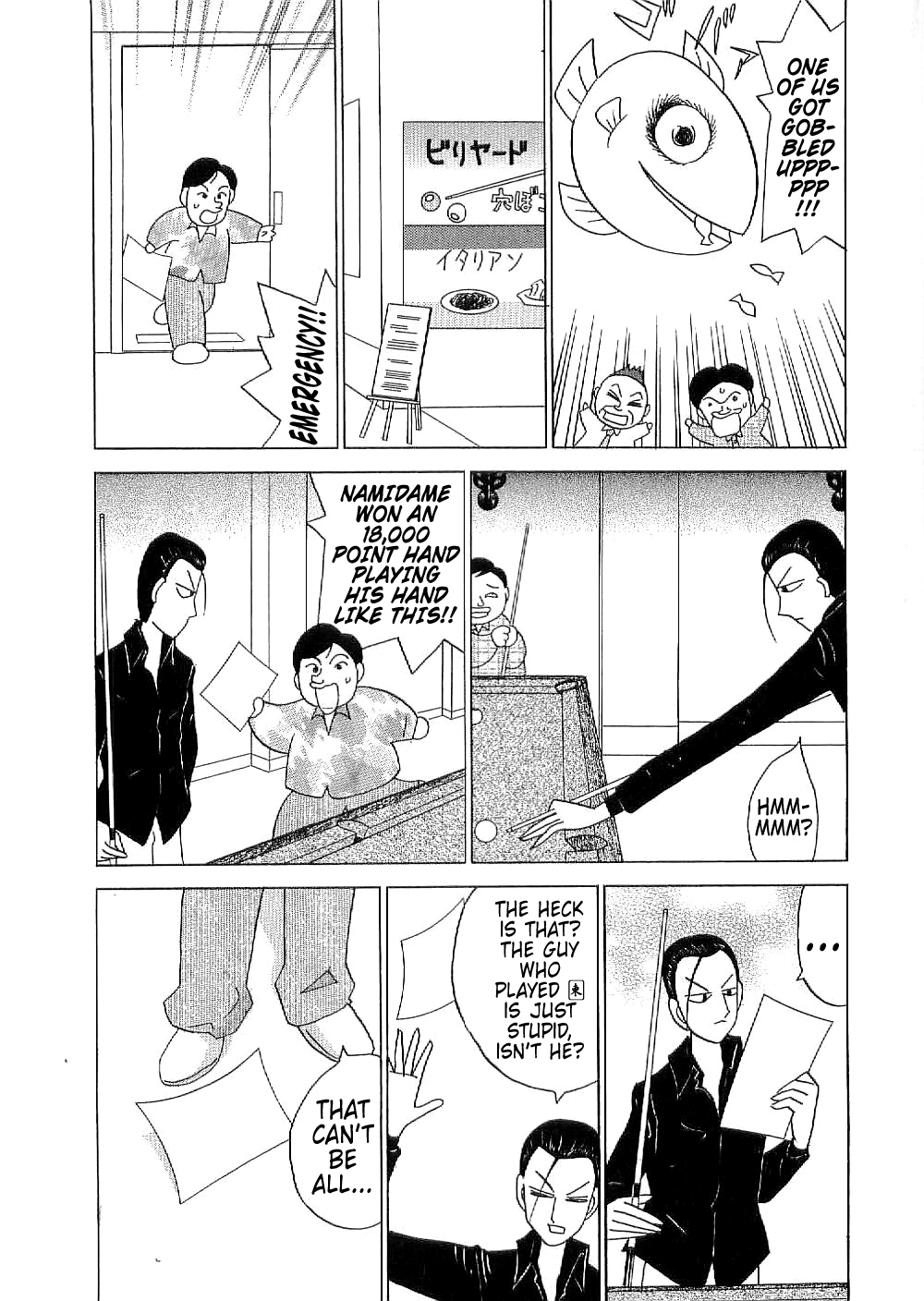 Страница 13 из 23