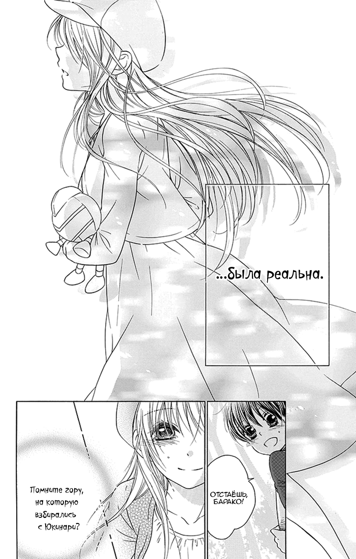 Страница 23 из 34
