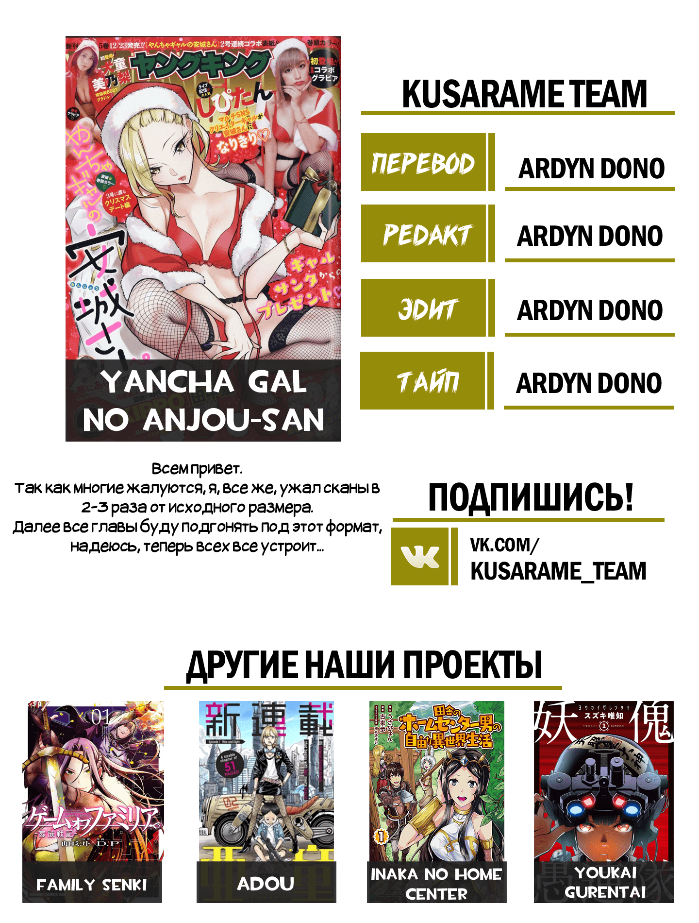 Страница 12 из 12