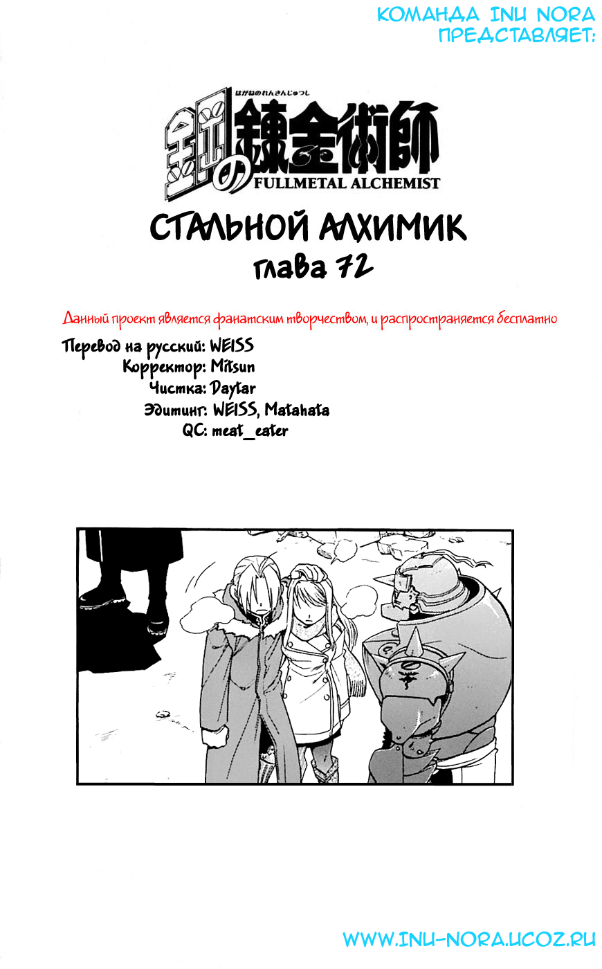 Страница 47 из 48