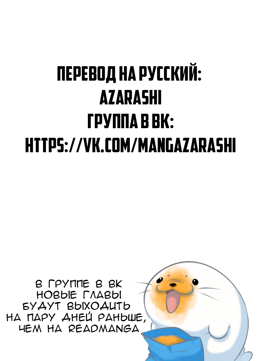 Страница 11 из 11