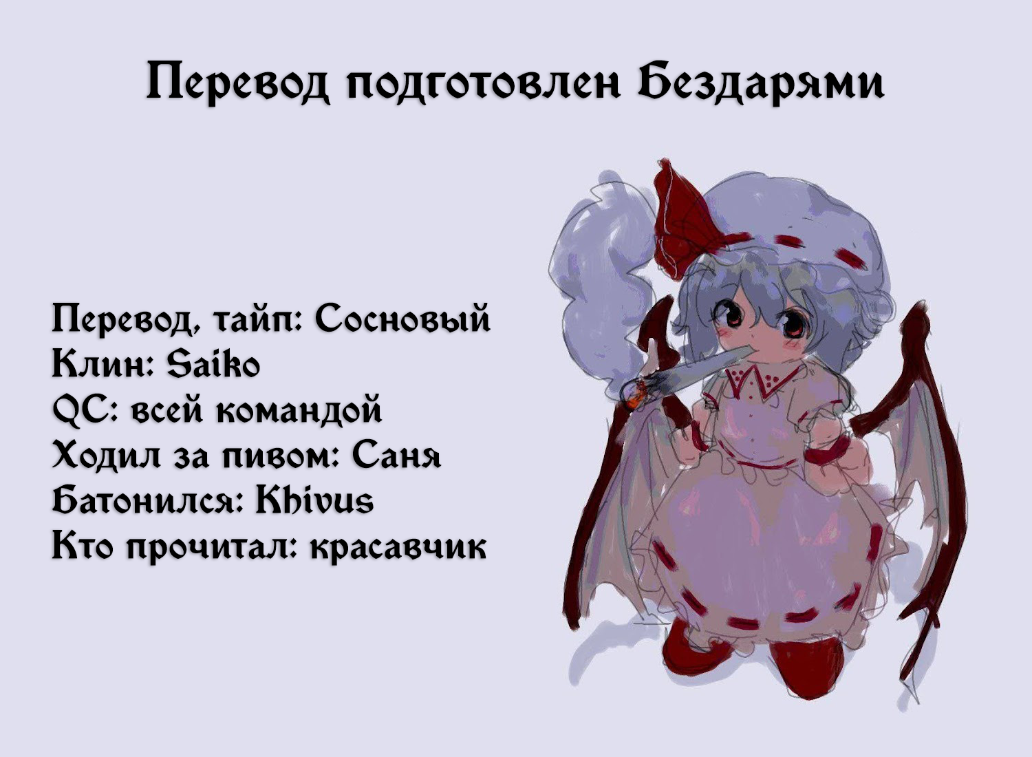 Страница 10 из 10