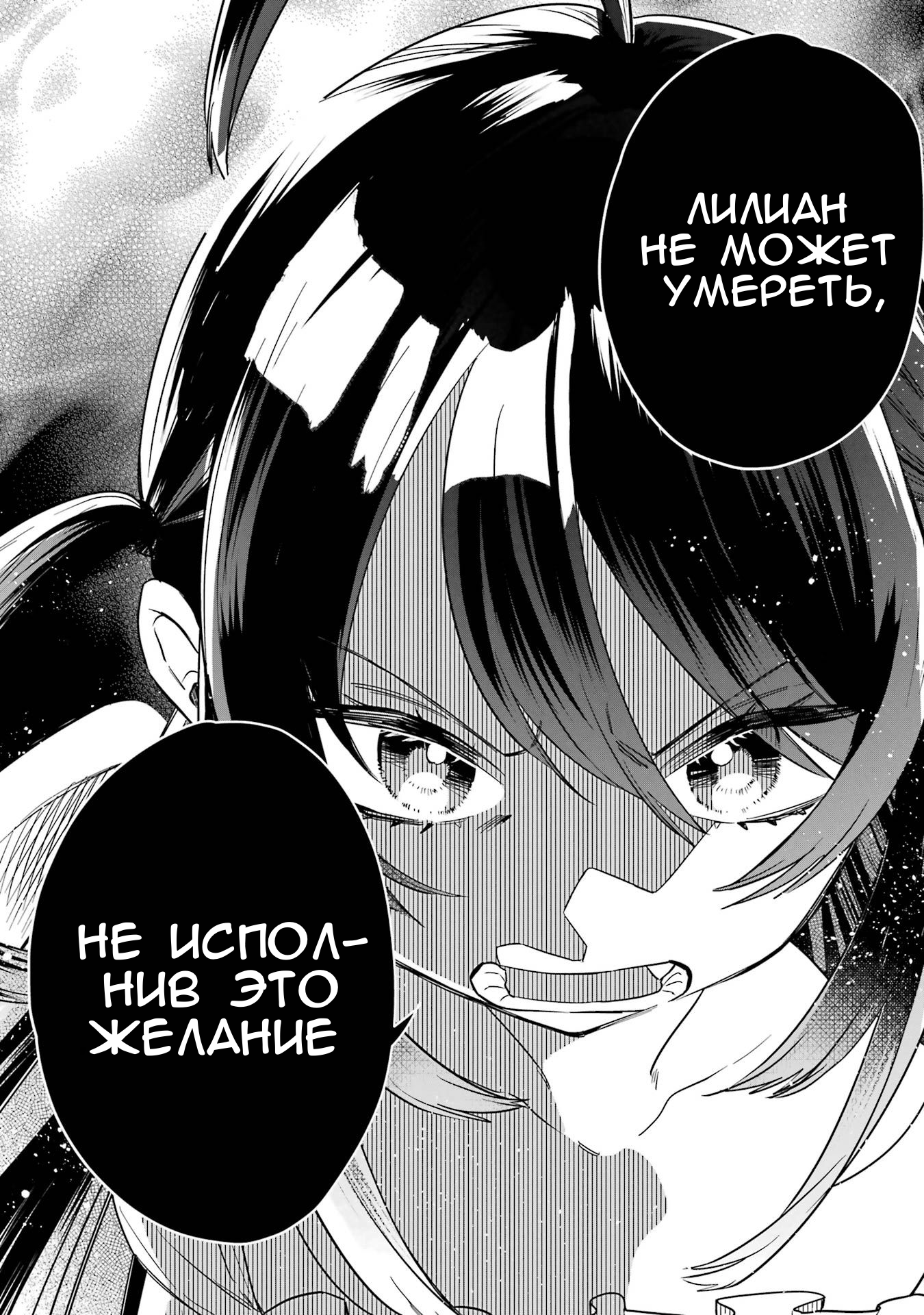 Страница 37 из 77
