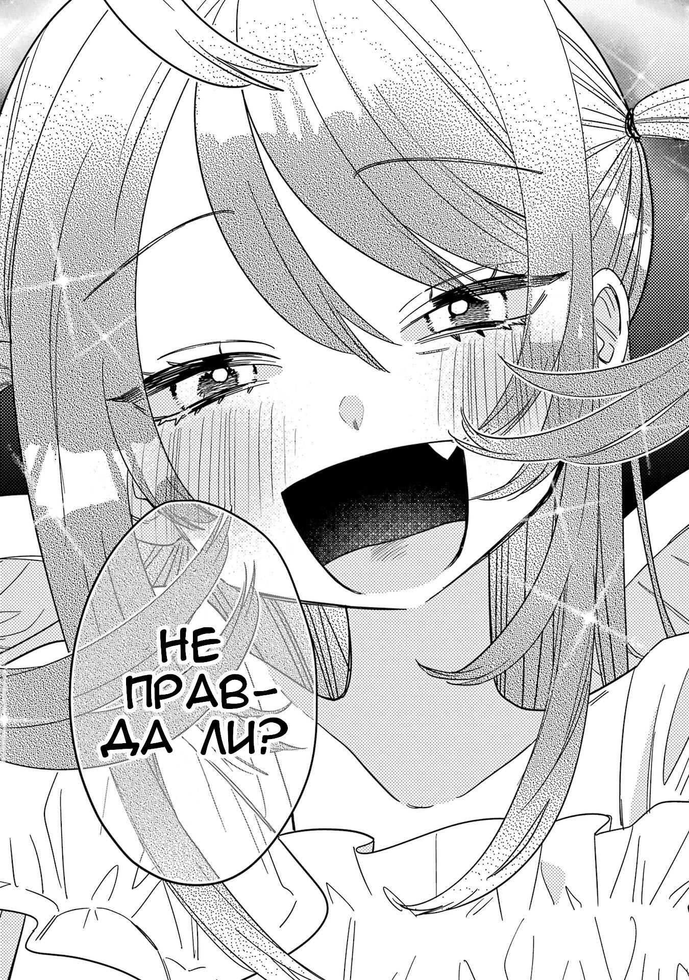 Страница 72 из 77
