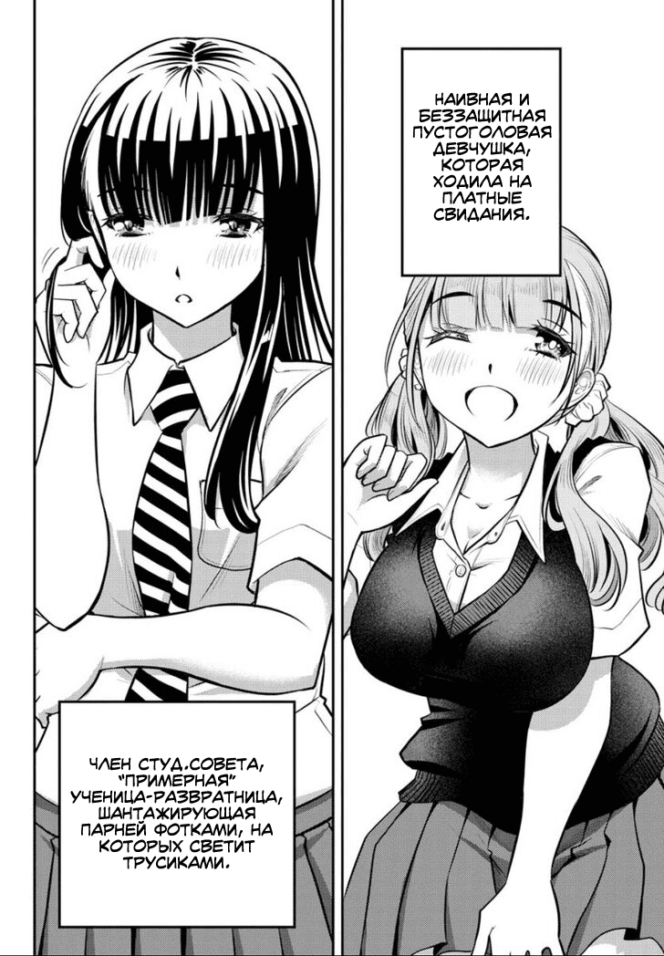 Страница 17 из 20