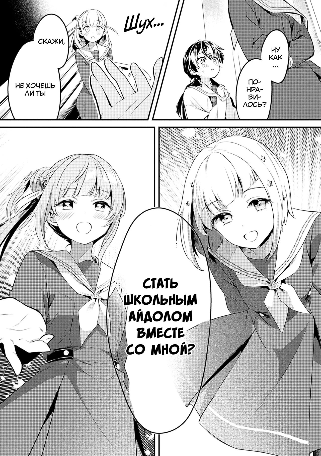 Страница 43 из 46