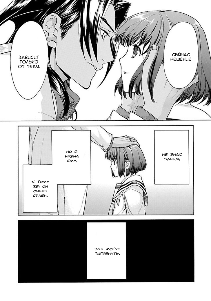 Страница 7 из 37