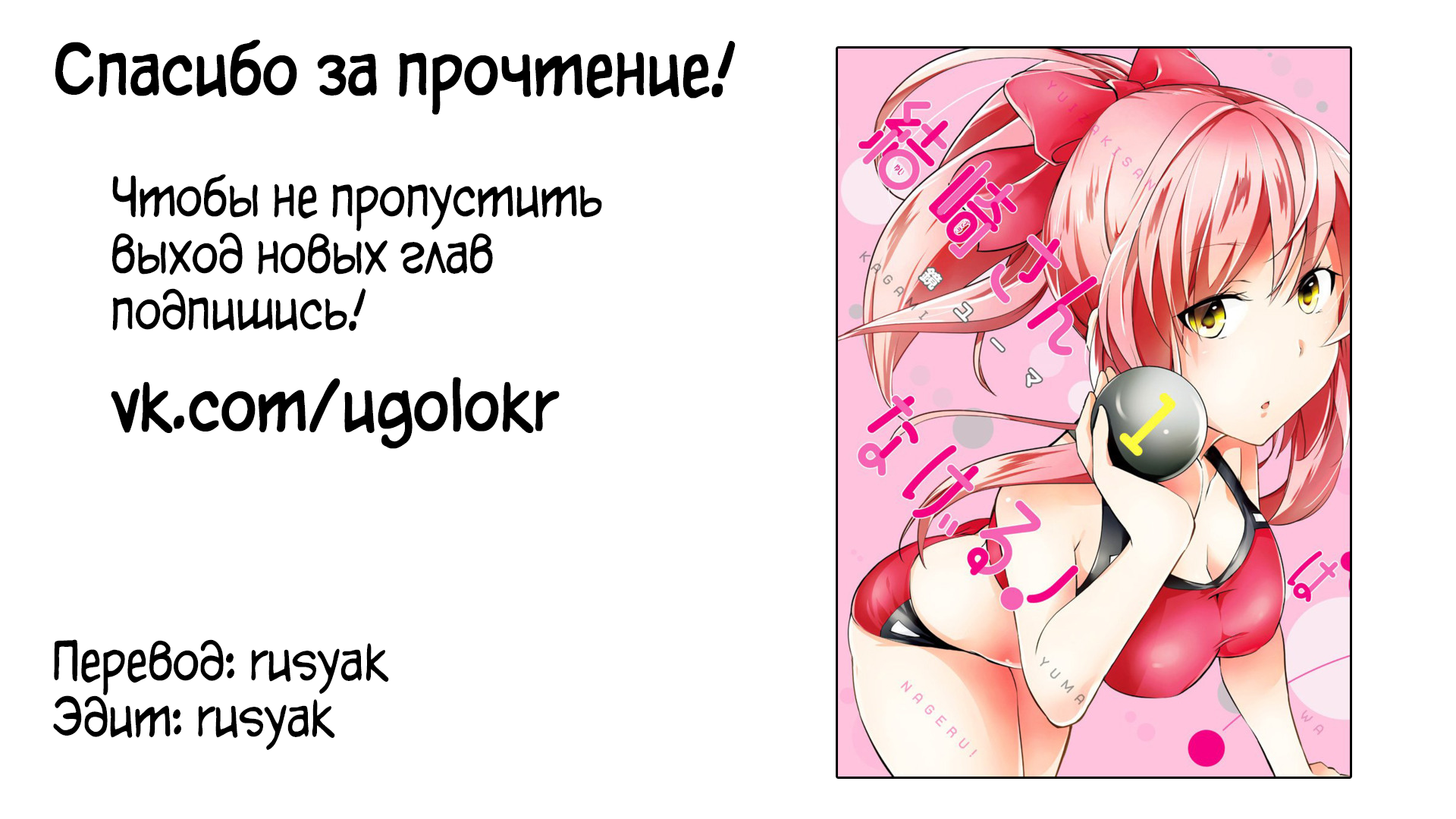 Страница 13 из 13