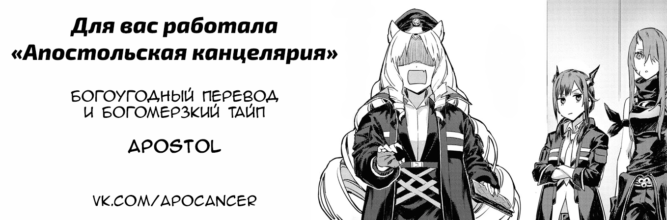 Страница 9 из 9