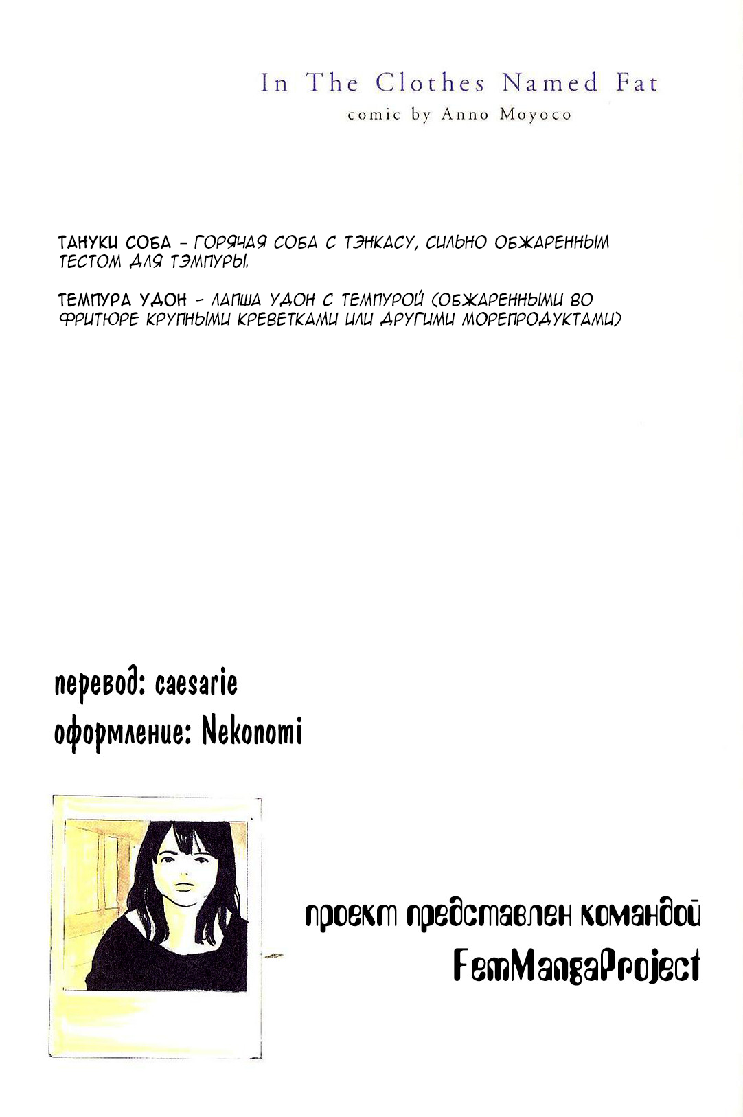 Страница 17 из 17