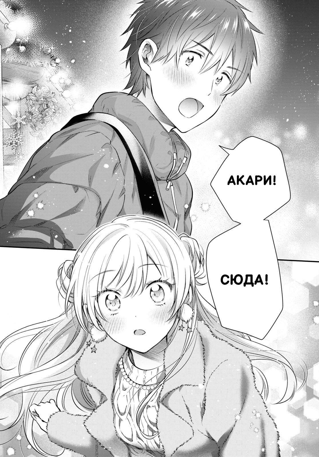 Страница 18 из 33