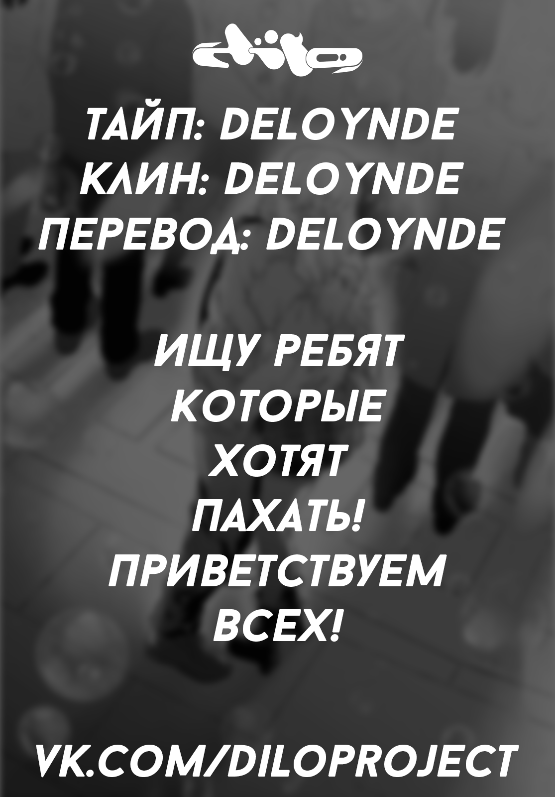 Страница 33 из 33