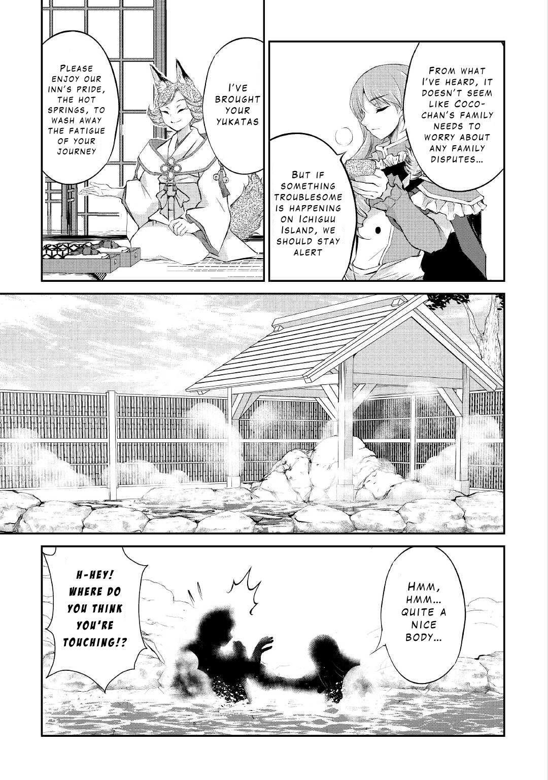 Страница 19 из 31