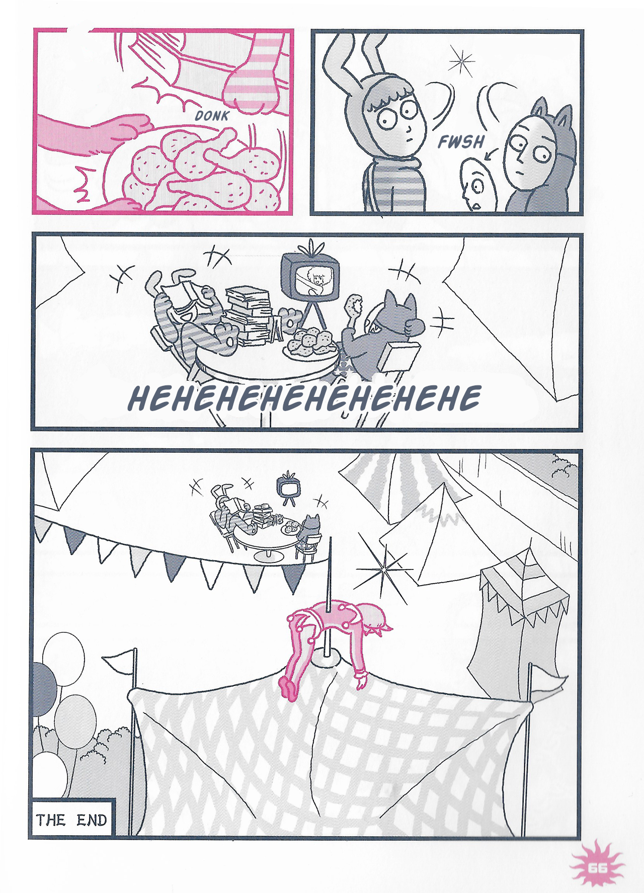 Страница 5 из 5