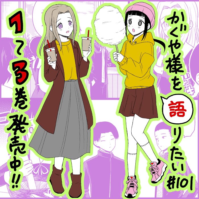 Страница 5 из 6