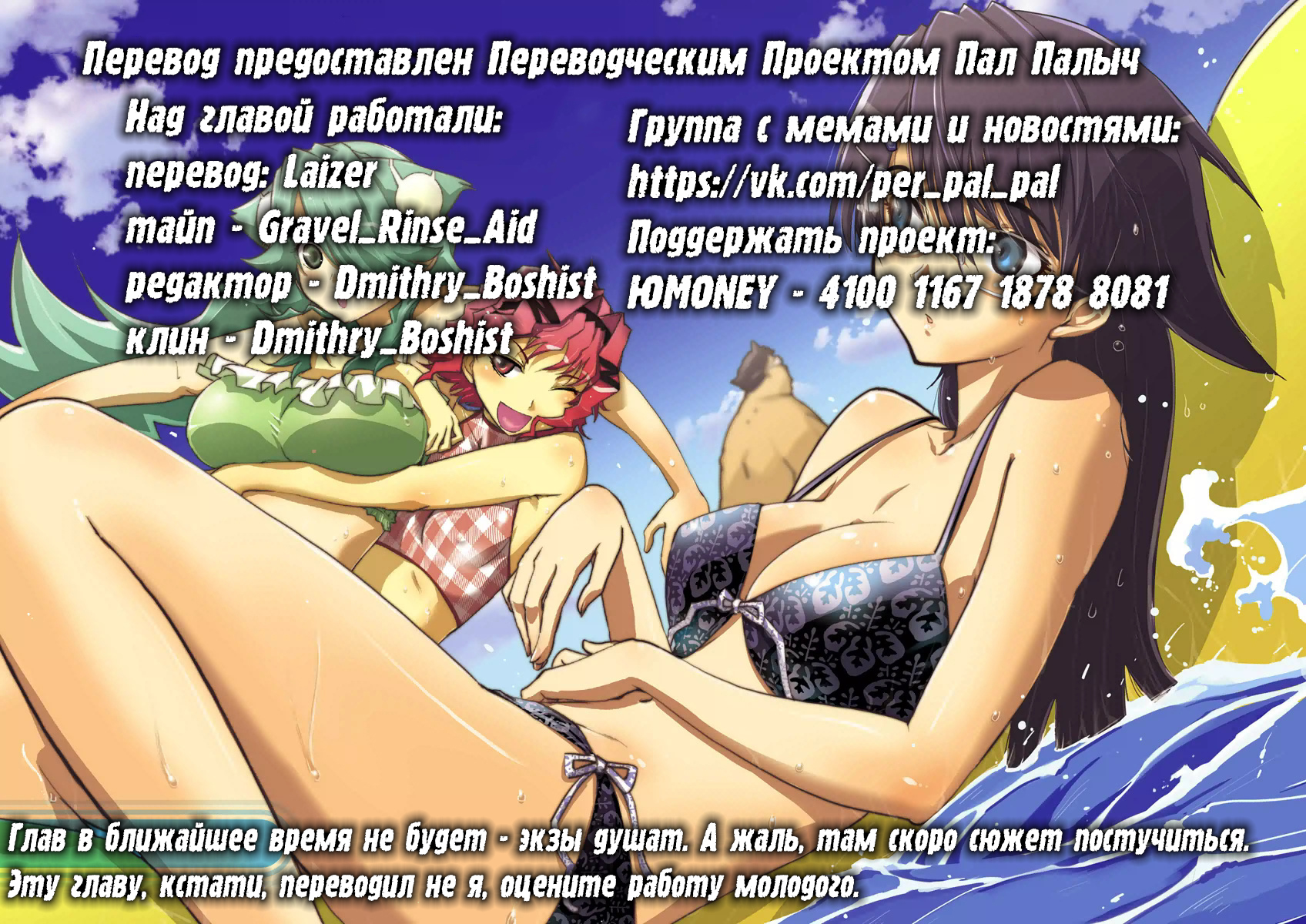 Страница 23 из 23