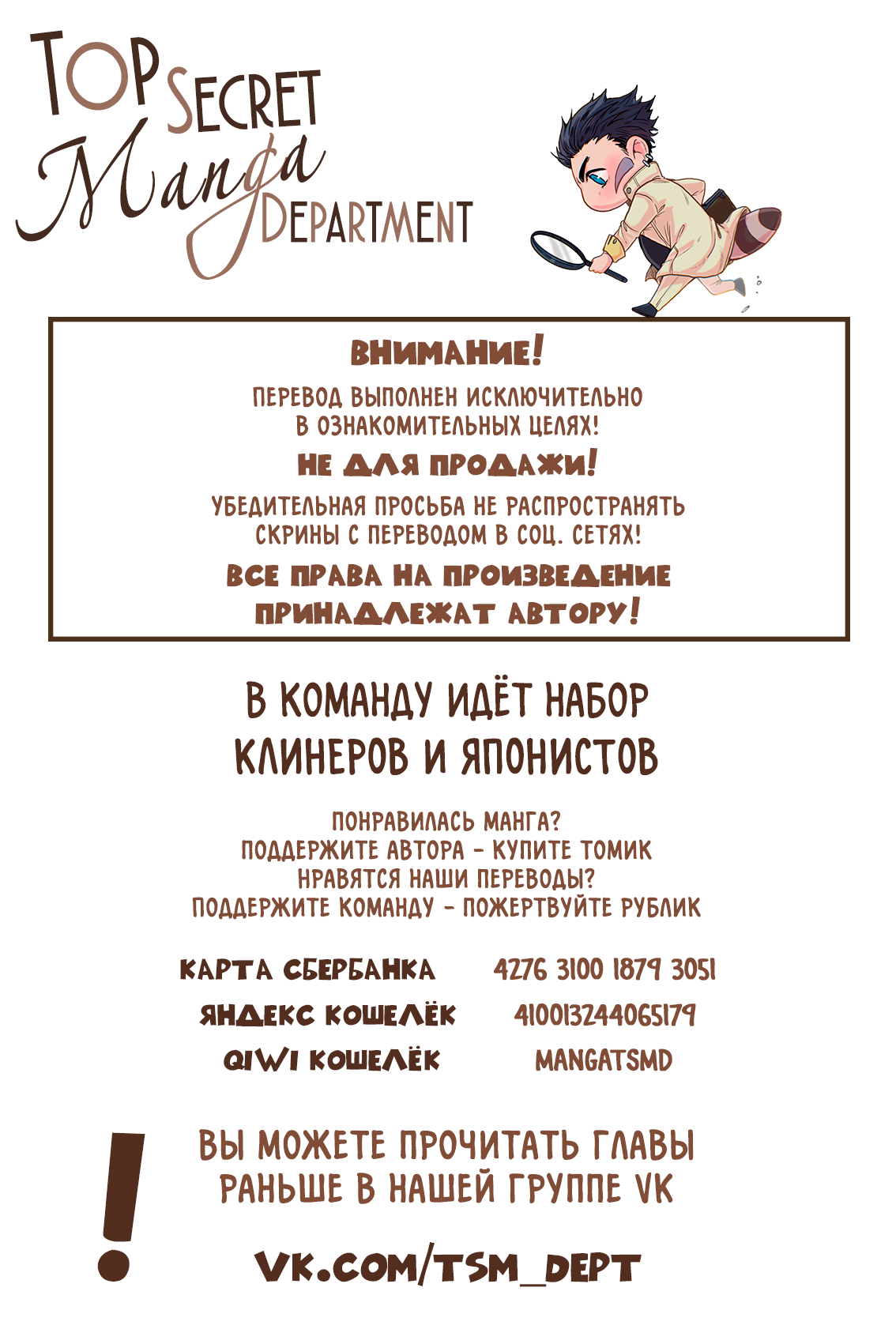 Страница 9 из 9