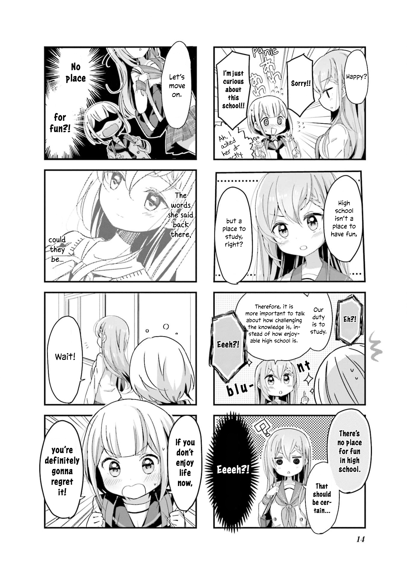 Страница 15 из 18