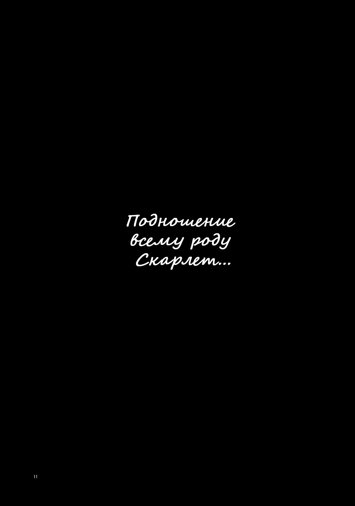 Страница 7 из 85