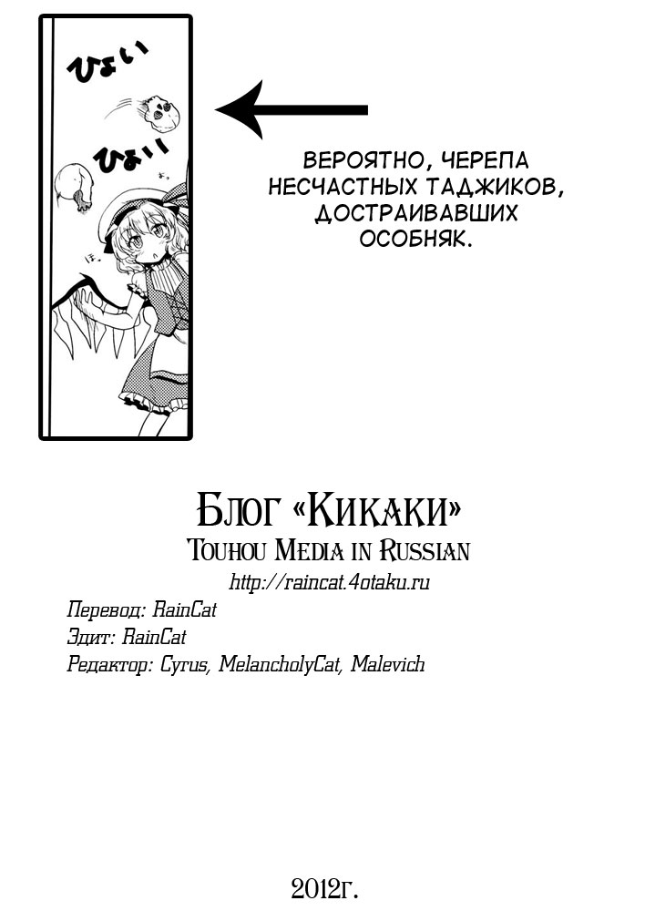 Страница 85 из 85