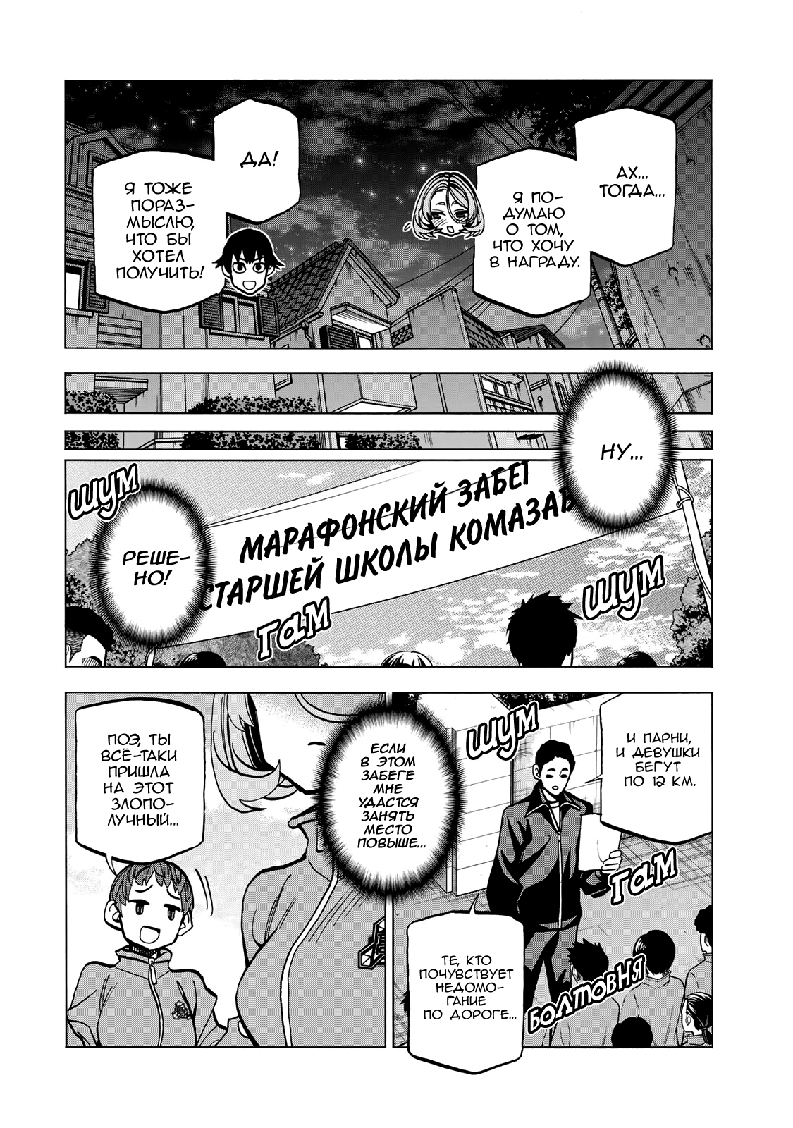Страница 12 из 22