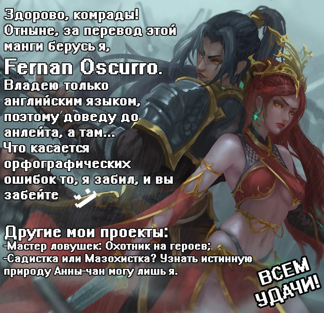 Страница 9 из 10