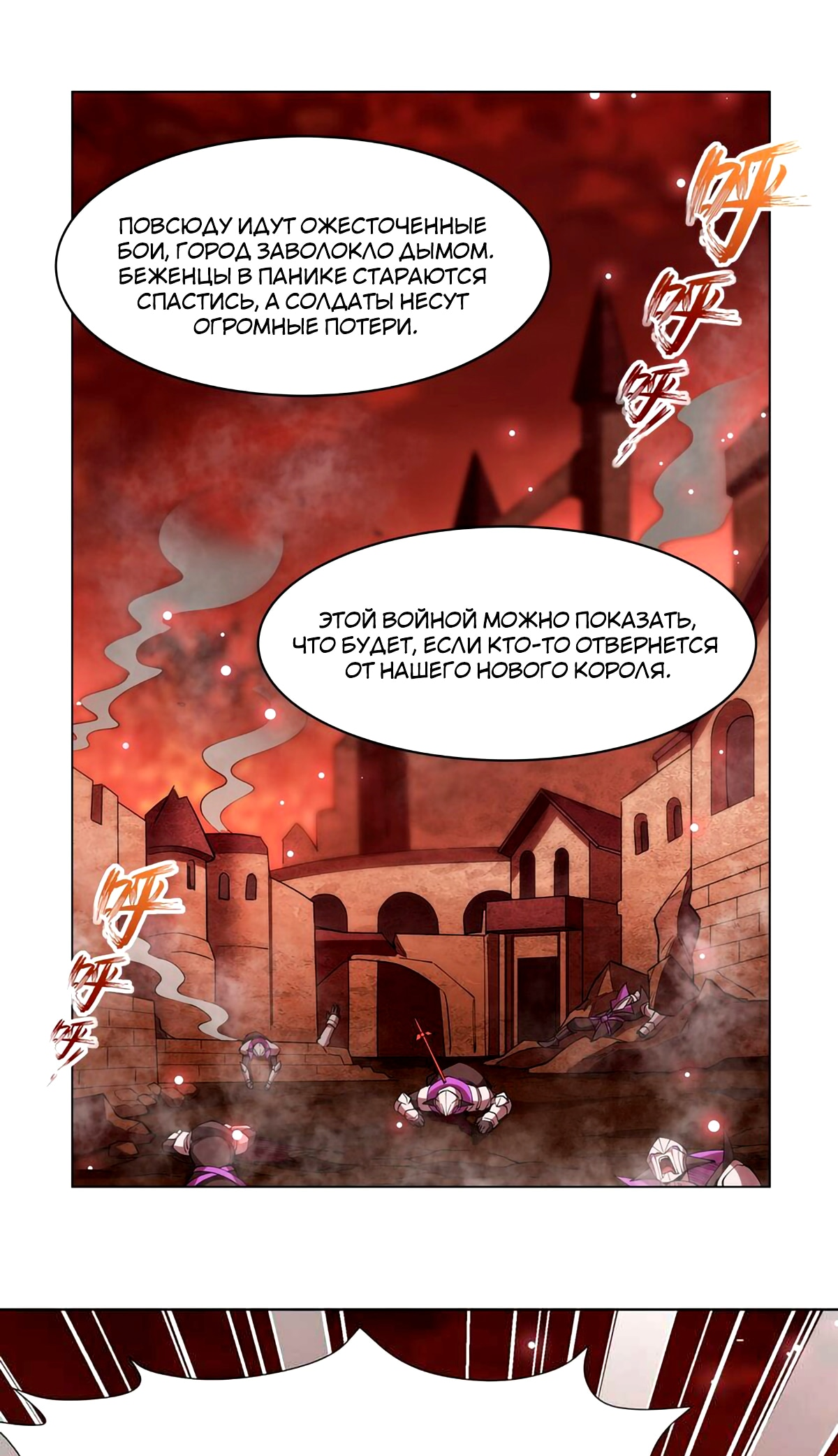 Страница 21 из 37
