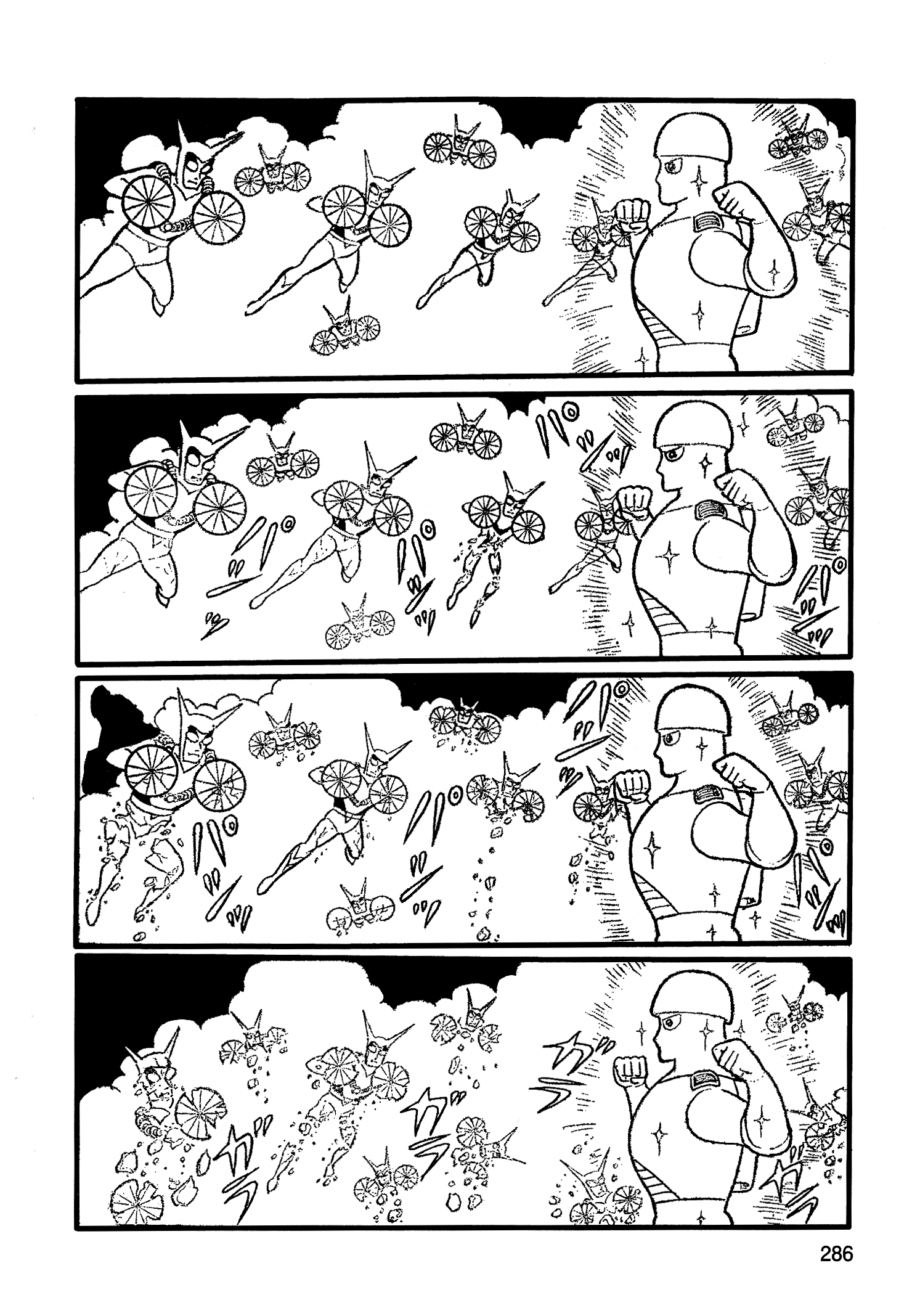 Страница 12 из 15