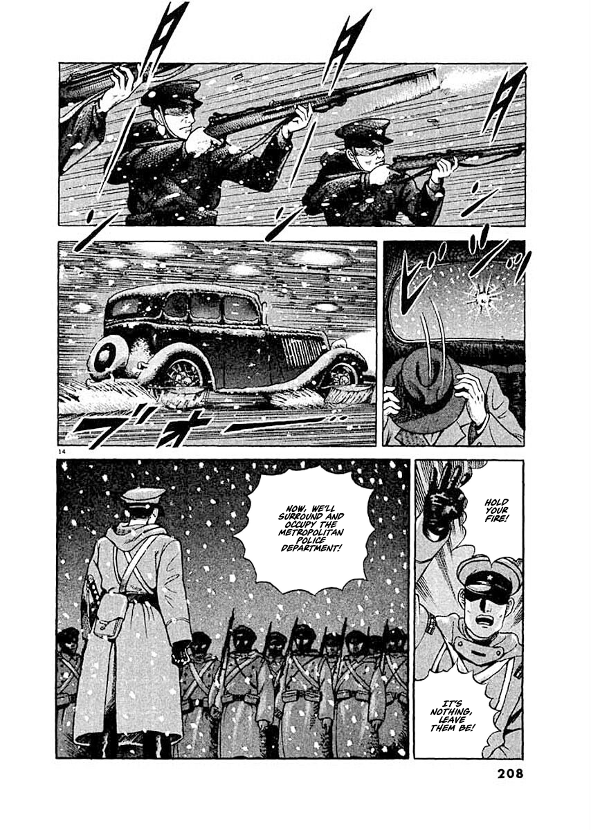 Страница 14 из 25