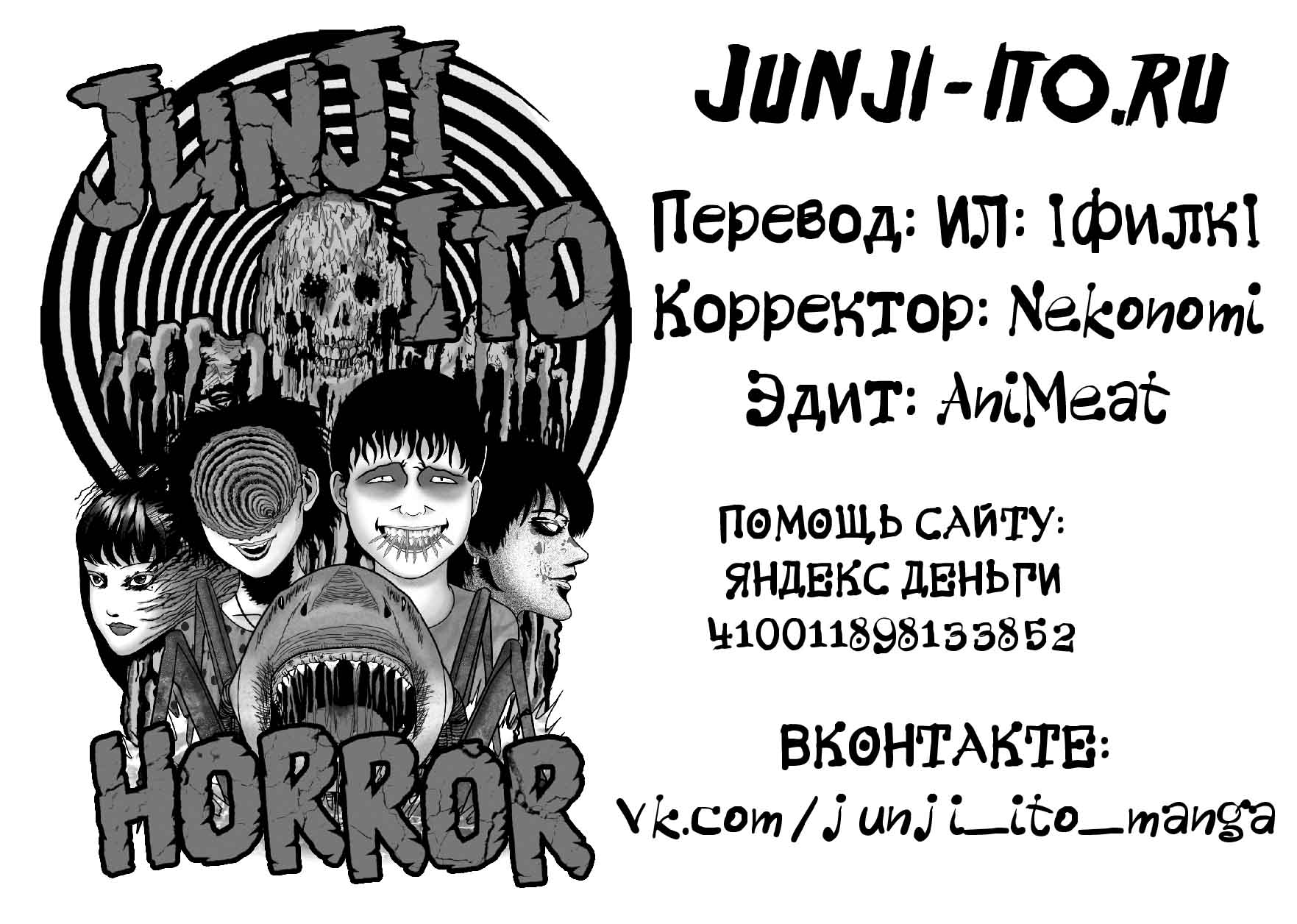 Страница 33 из 33