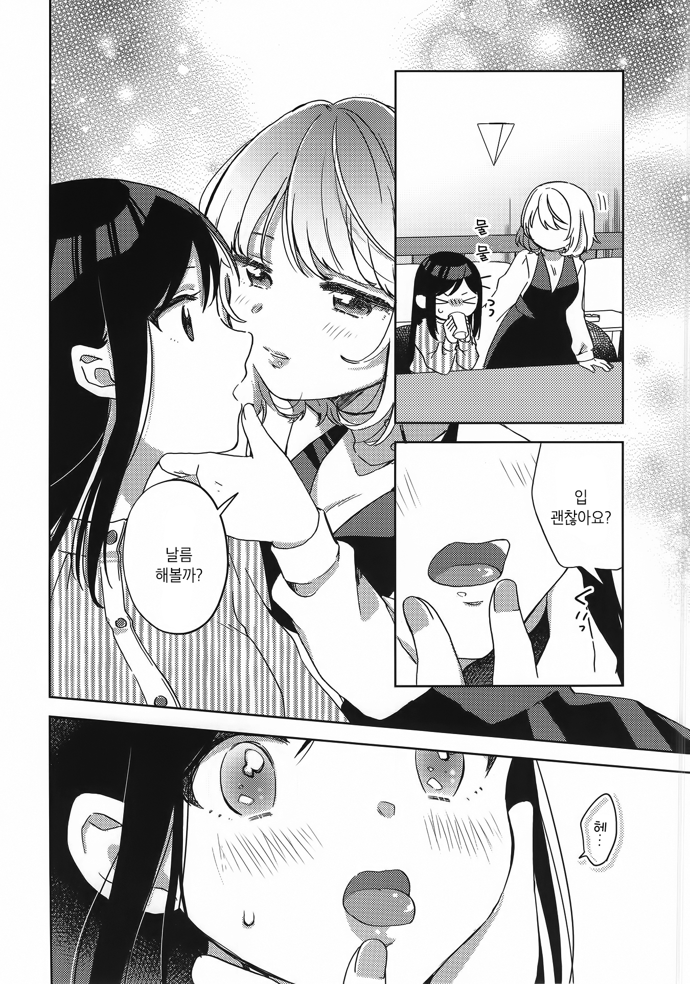 Страница 13 из 36