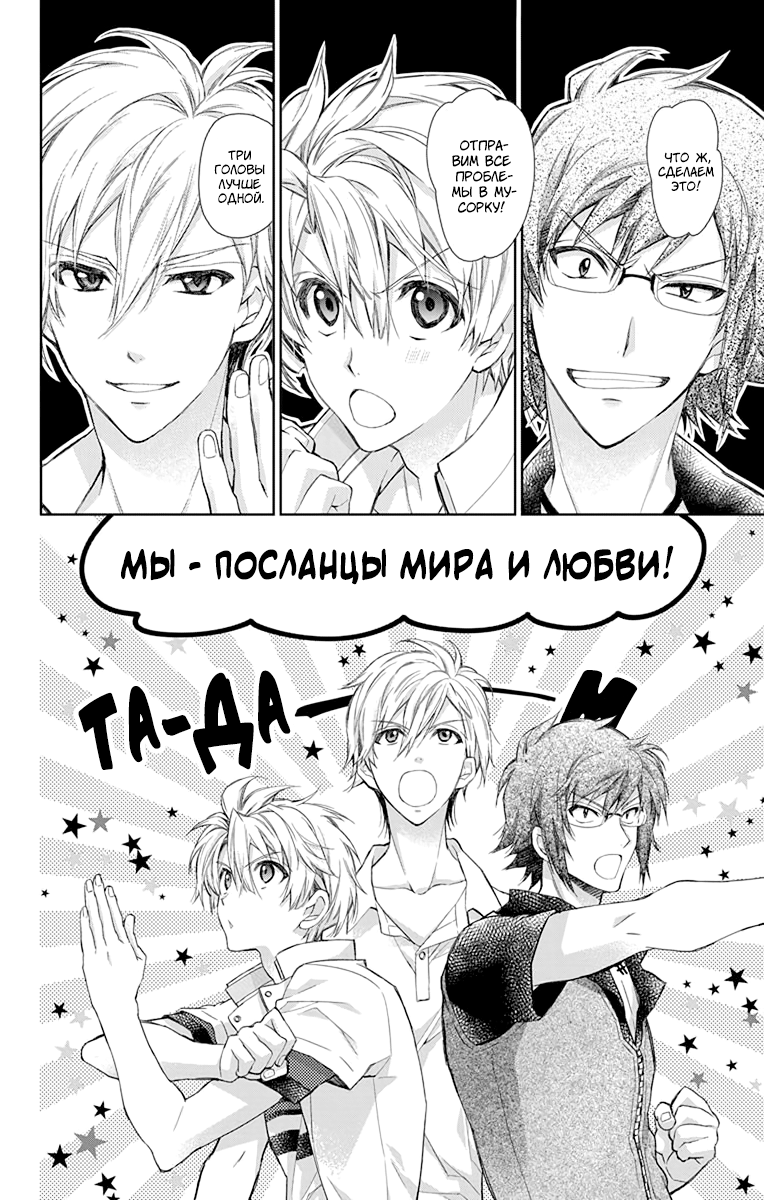 Страница 28 из 31