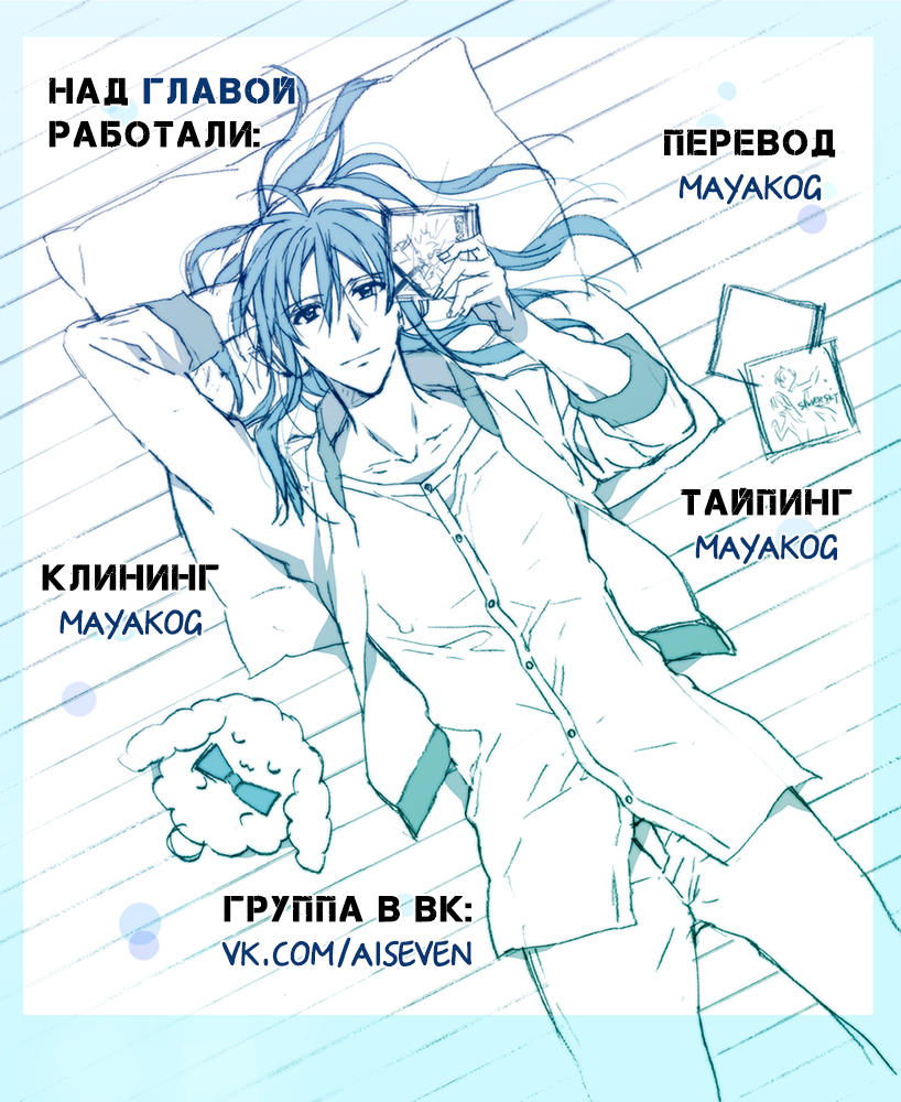 Страница 31 из 31