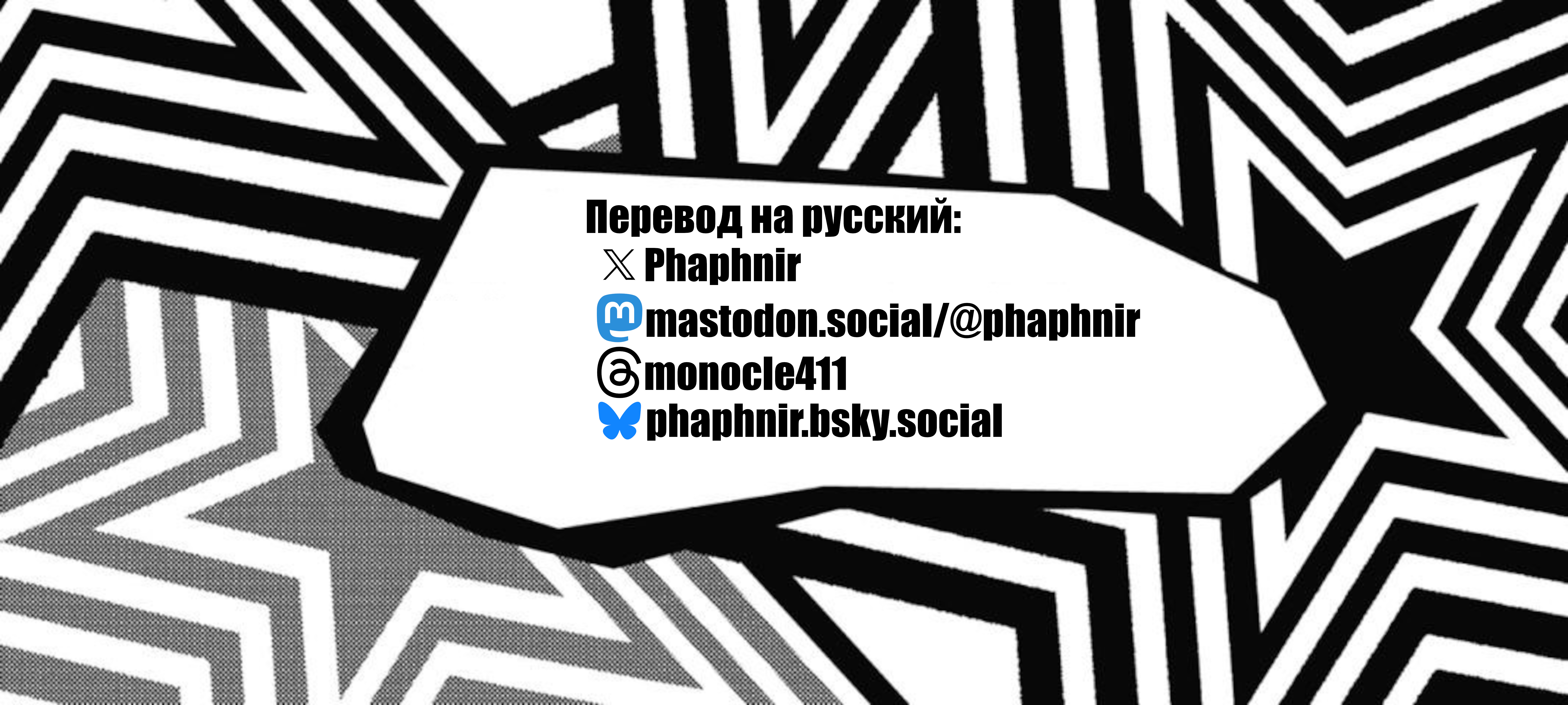 Страница 38 из 38
