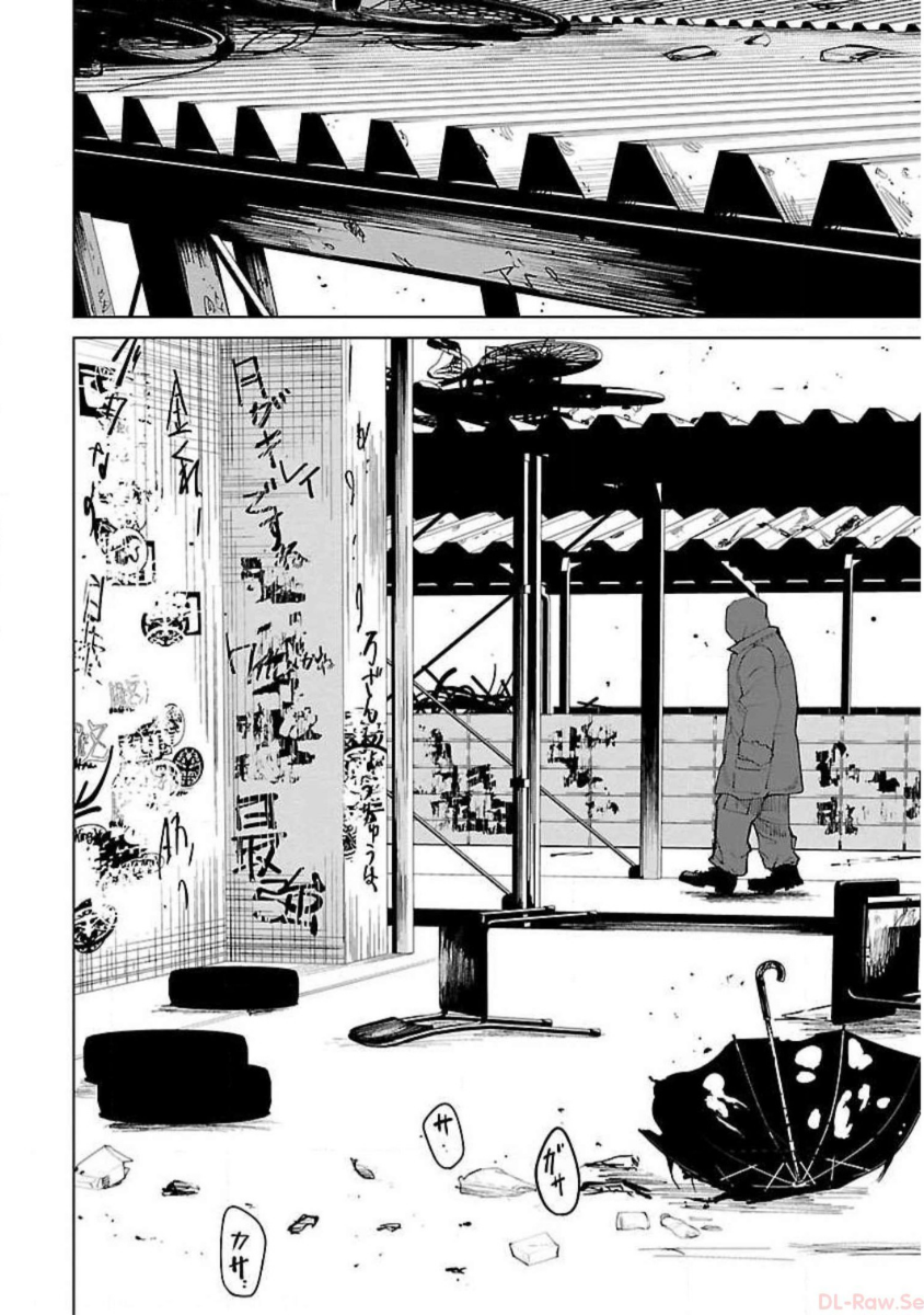 Страница 12 из 25