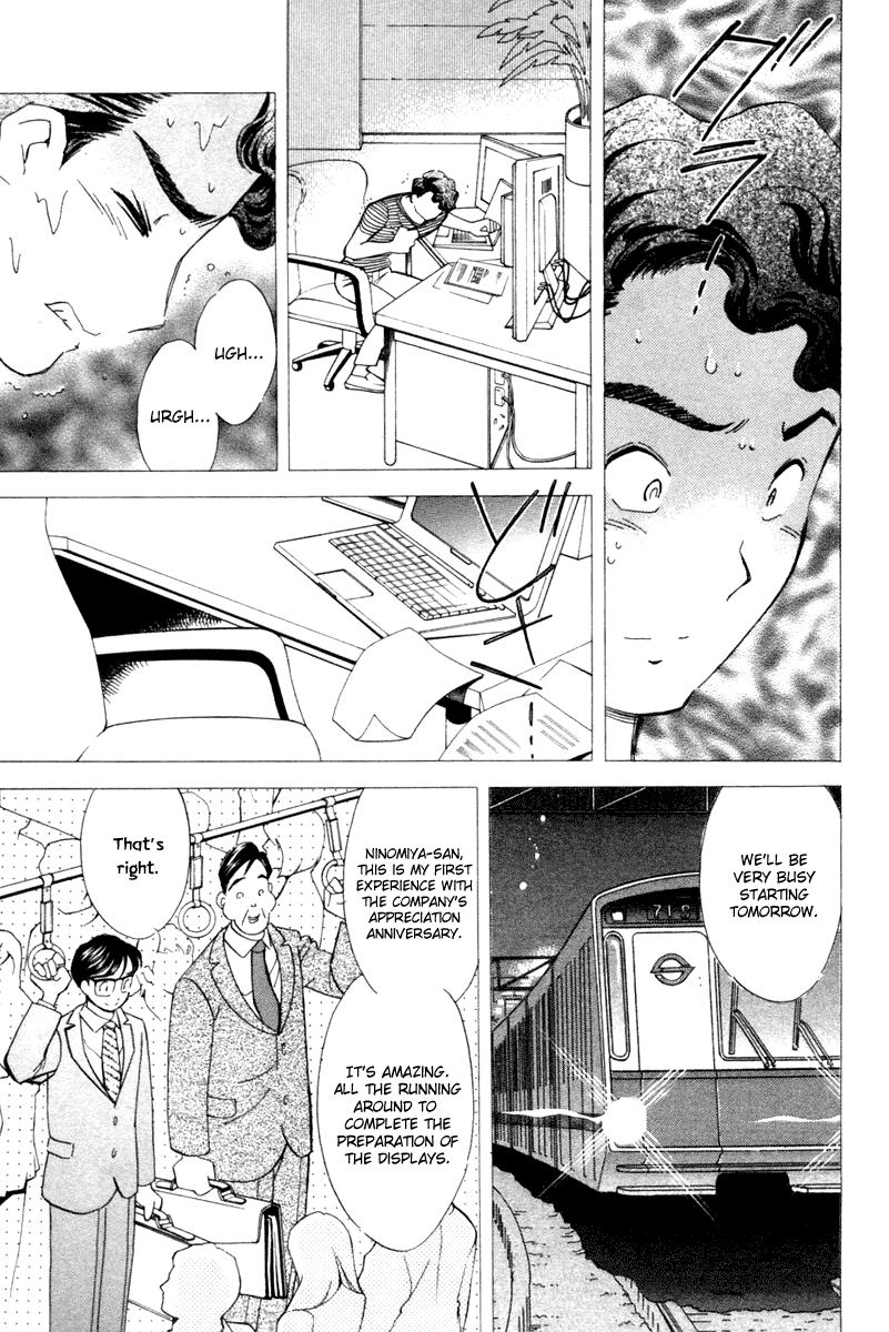 Страница 15 из 26