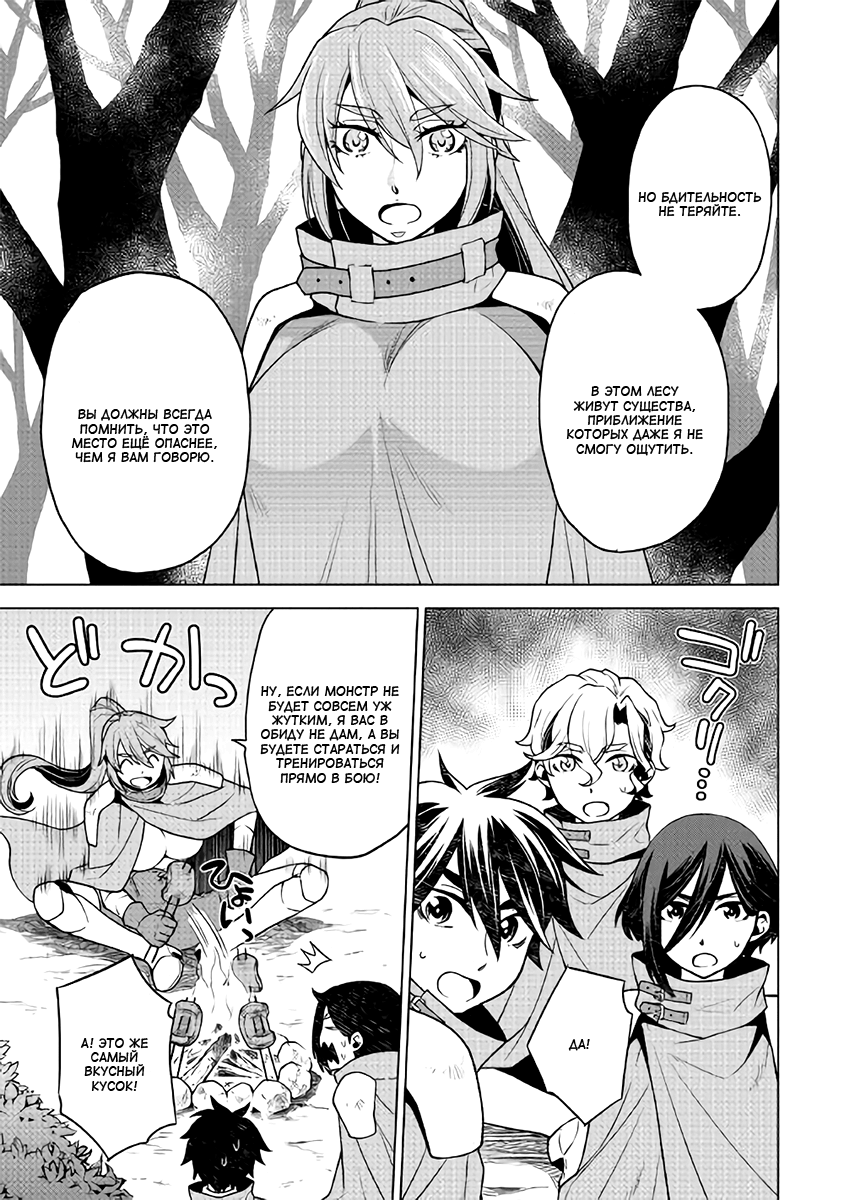 Страница 9 из 22