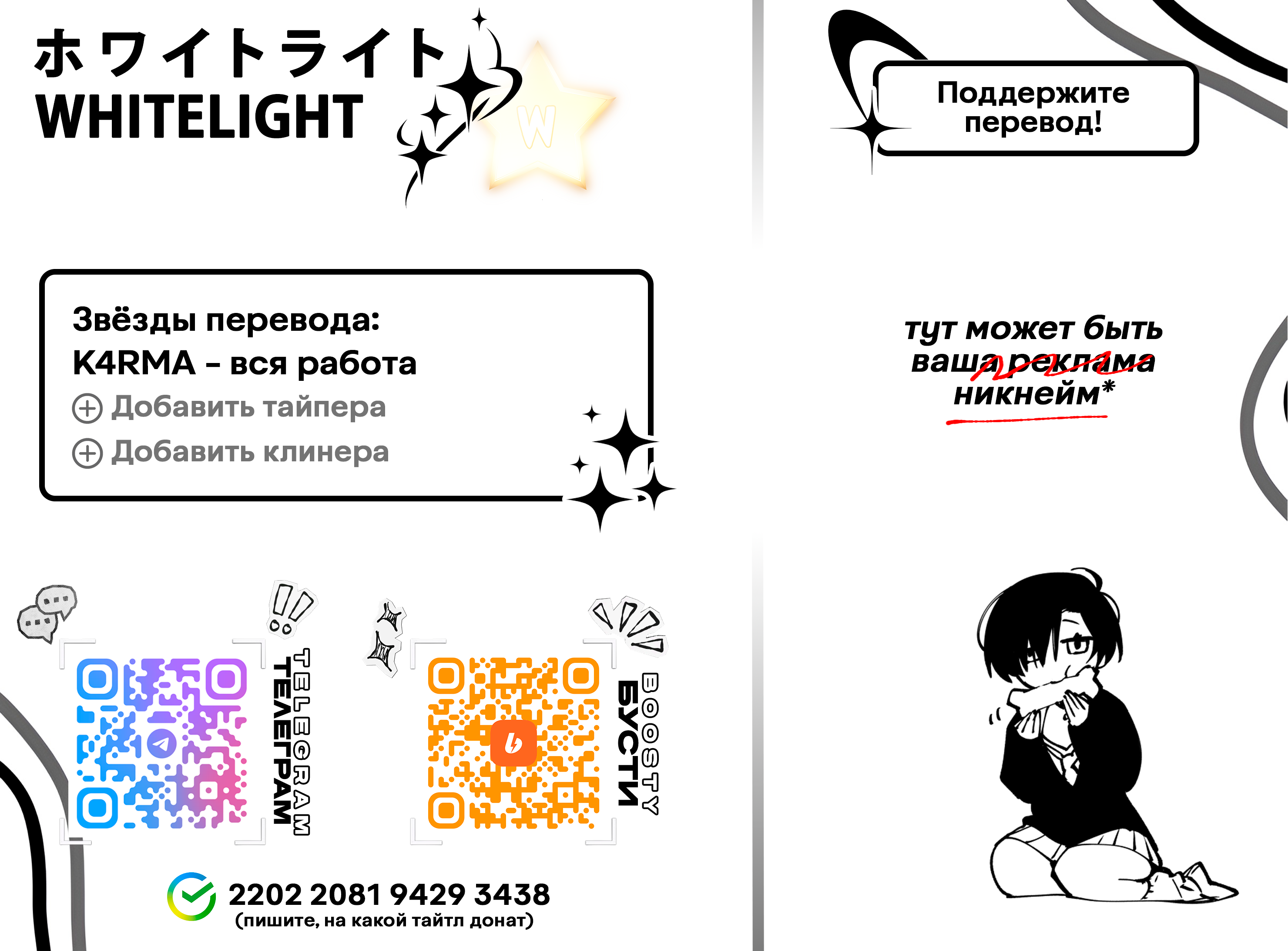 Страница 11 из 11