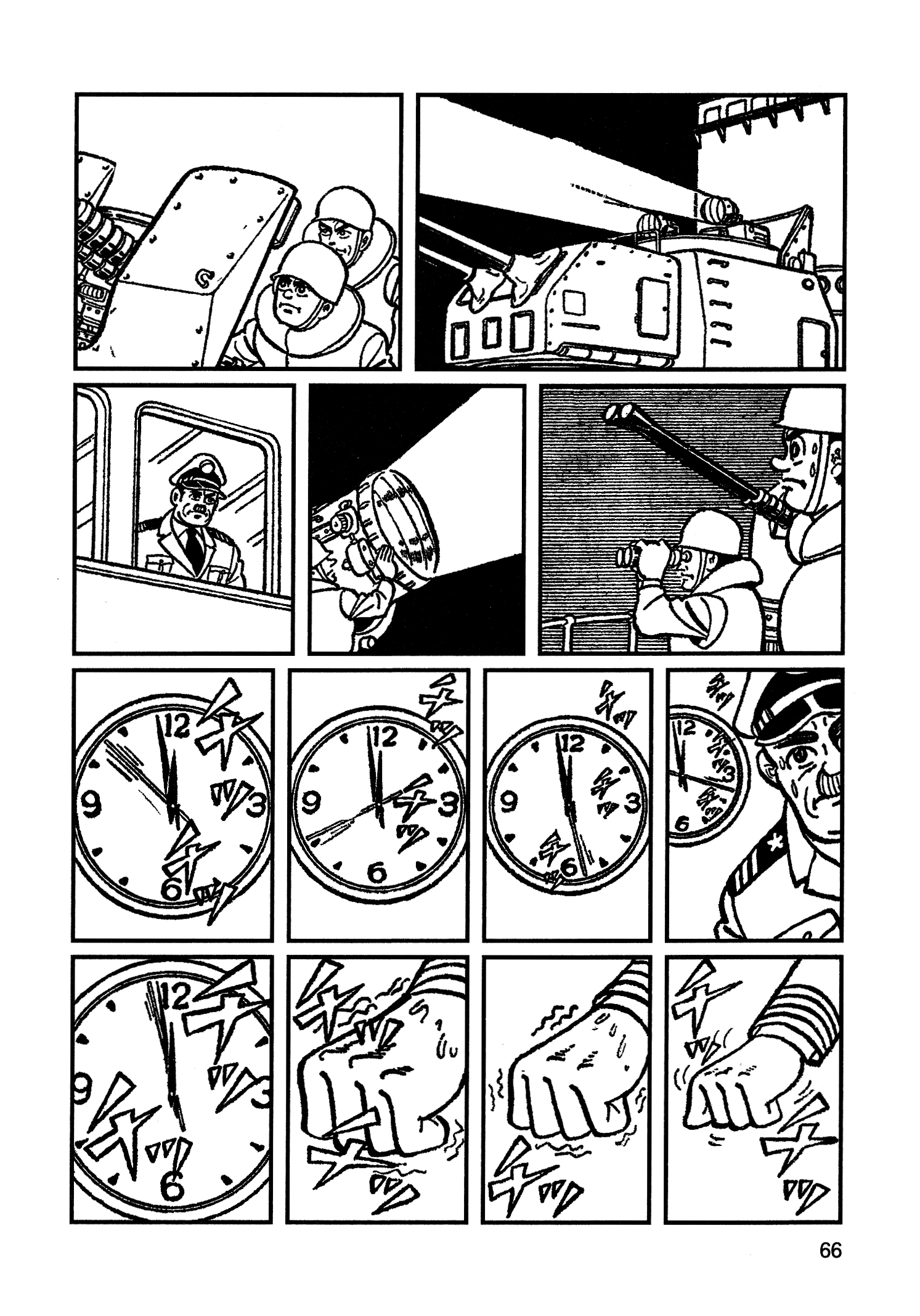 Страница 12 из 16
