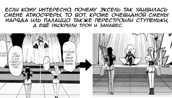 Страница 26 из 28
