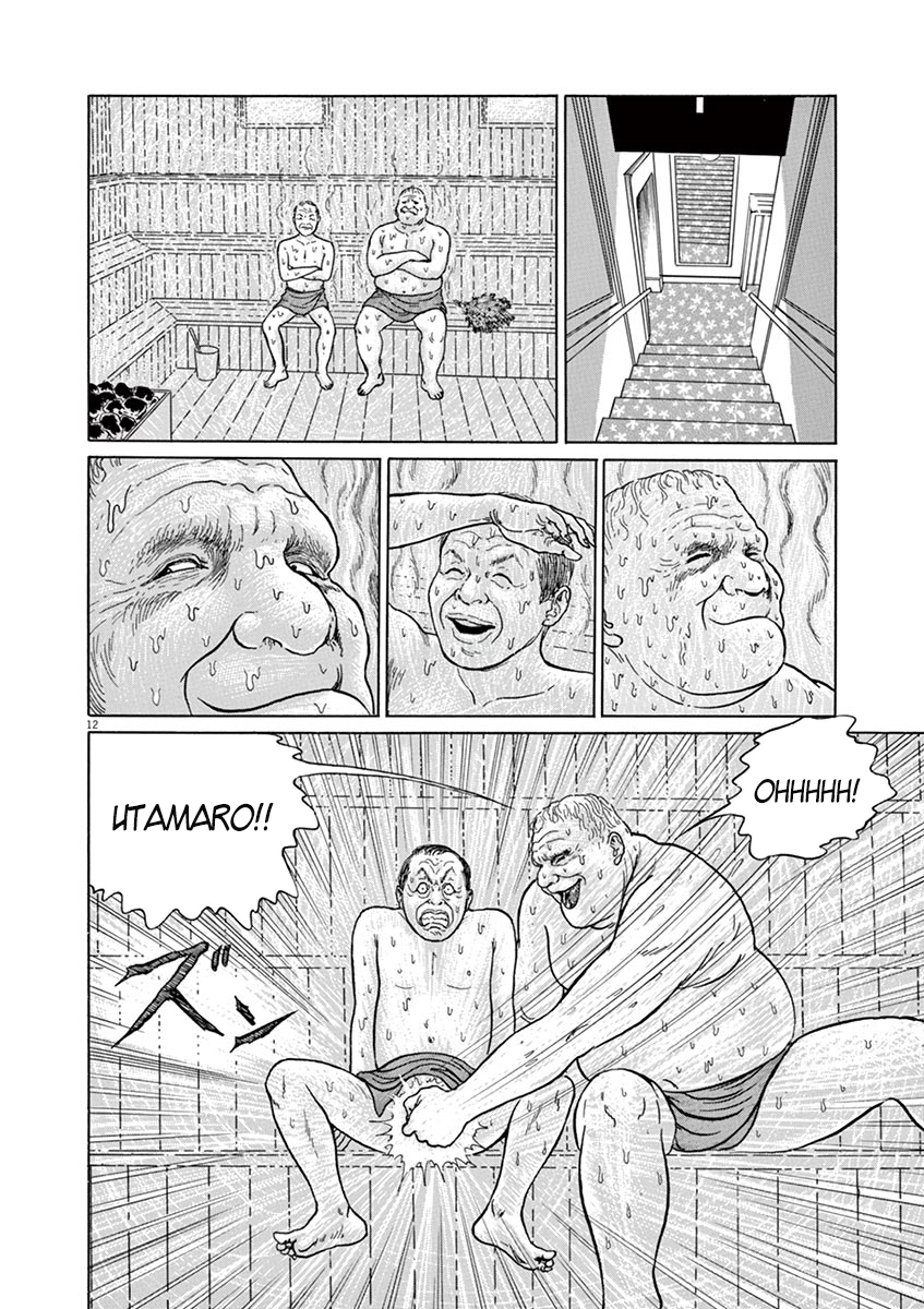 Страница 12 из 25