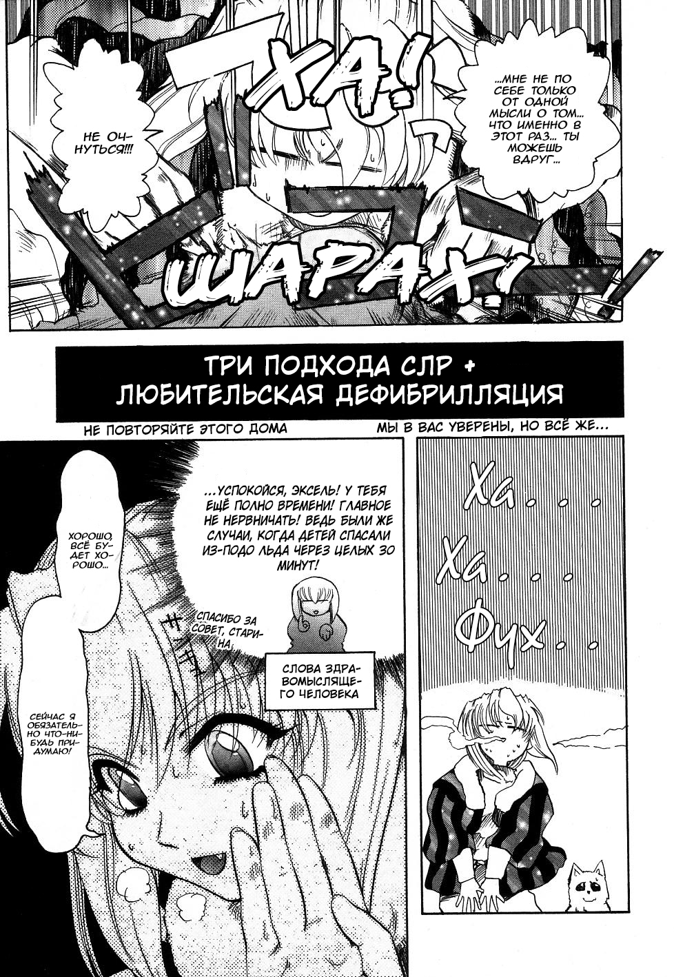 Страница 5 из 27