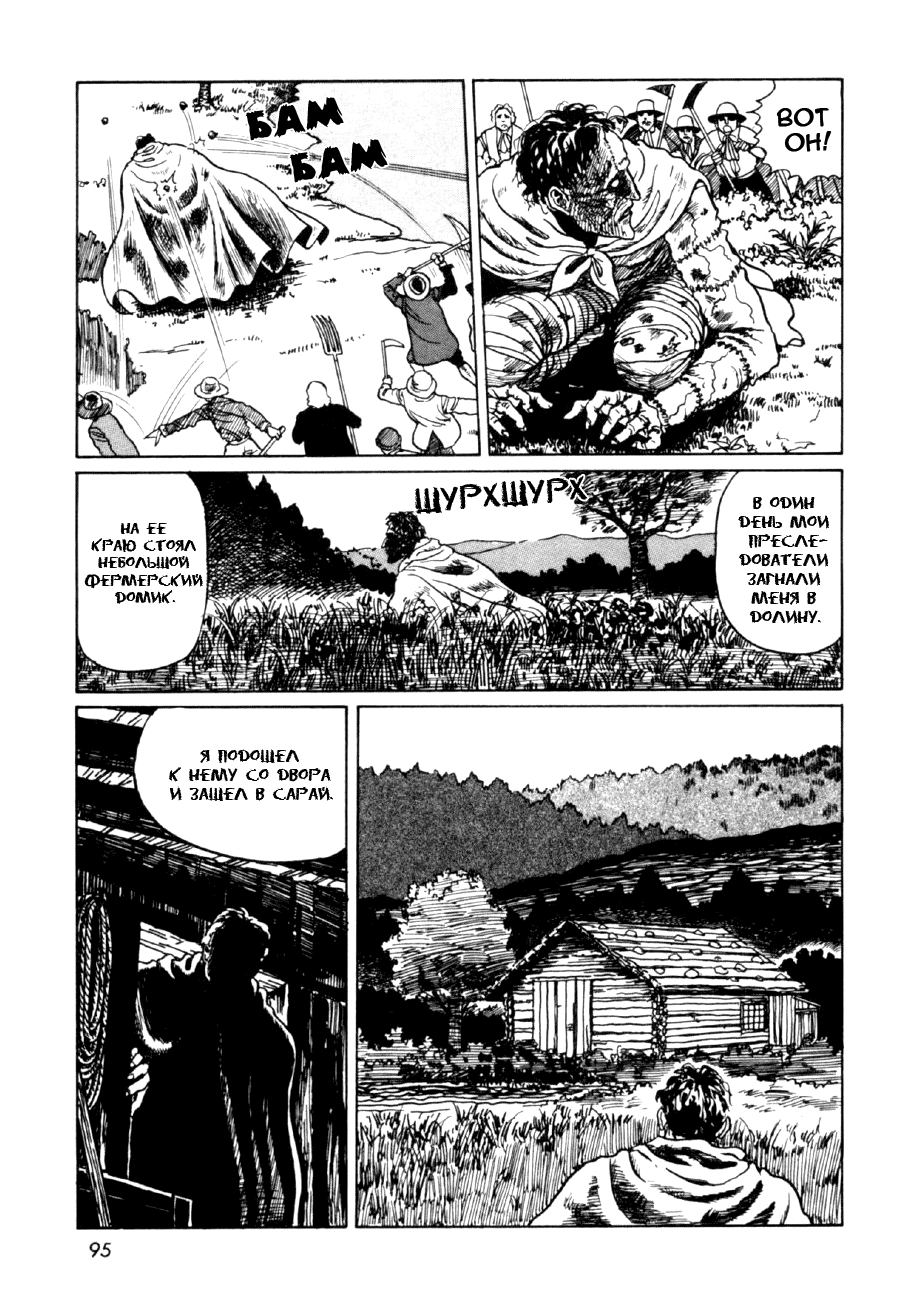 Страница 5 из 47