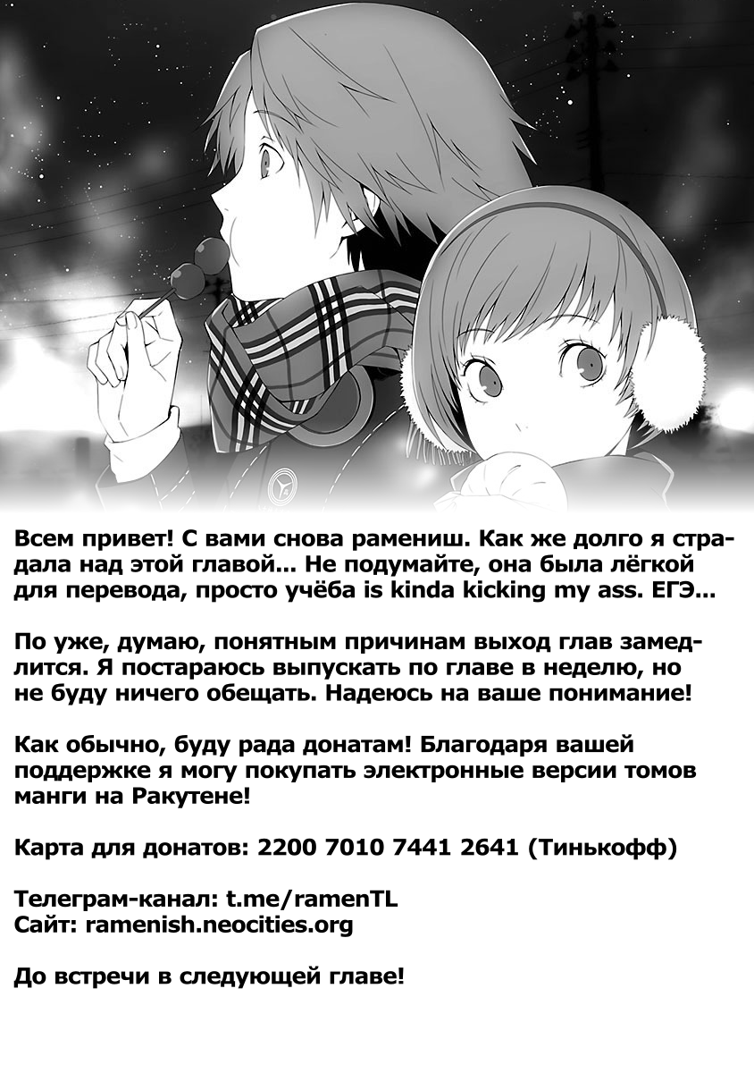 Страница 30 из 30