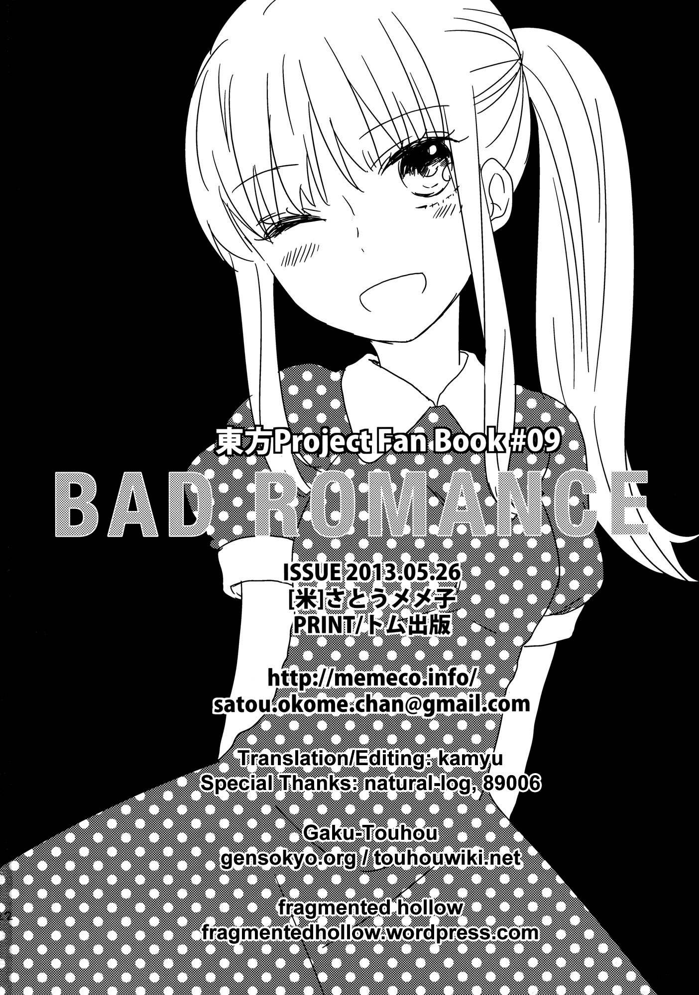 Страница 22 из 24